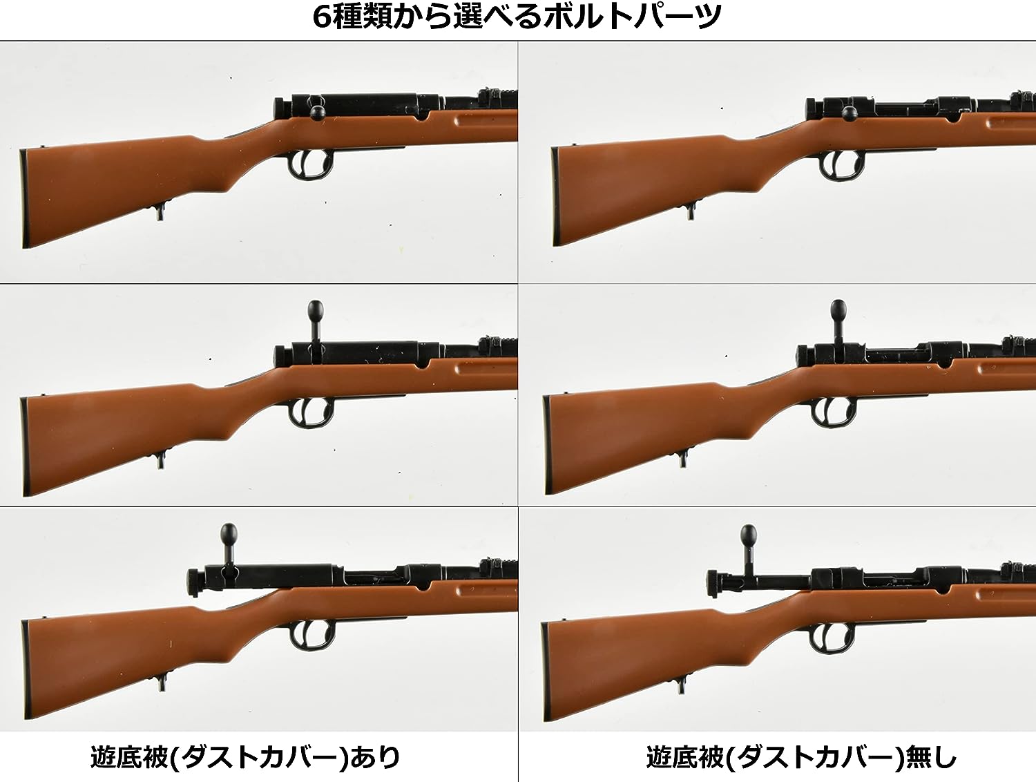 TOMYTEC 1/12 Little Armory STUDY 1942 [LA086] Type 38 Infantry Gun Type - BanzaiHobby