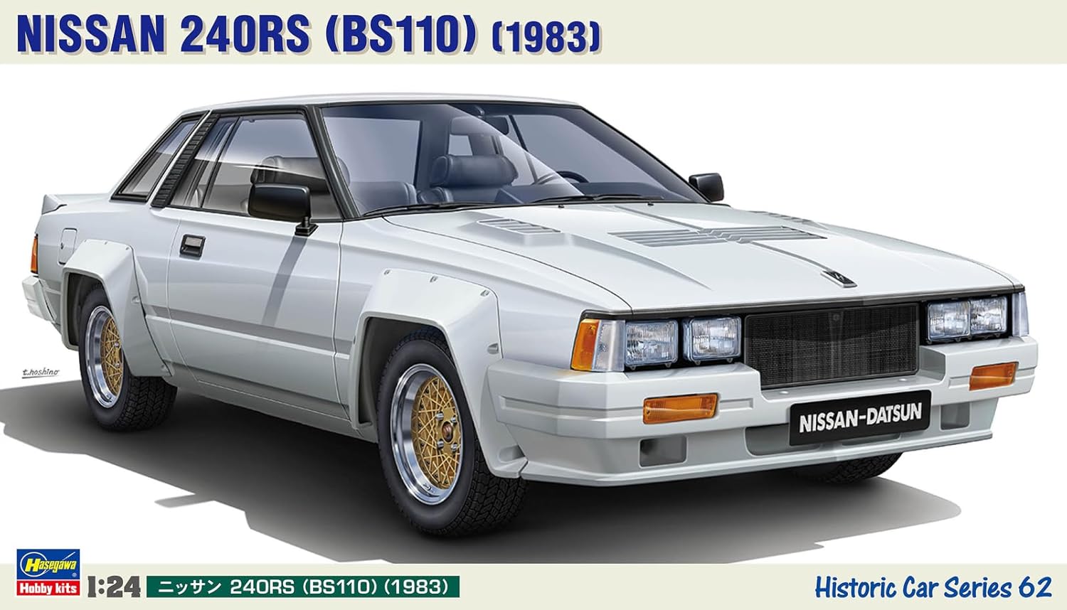 Hasegawa HC062 1/24 Nissan 240RS (BS110) (1983) (Car) - BanzaiHobby
