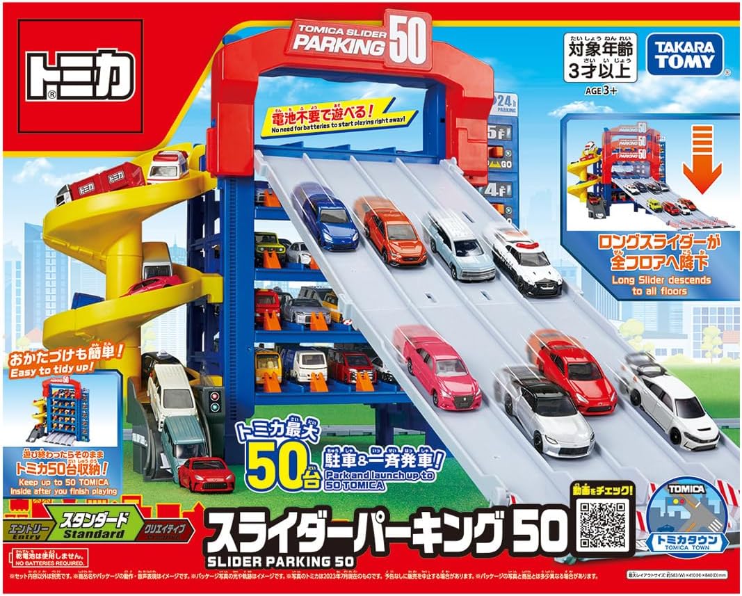 Tomica Slider Parking 50 Mini Car Toy