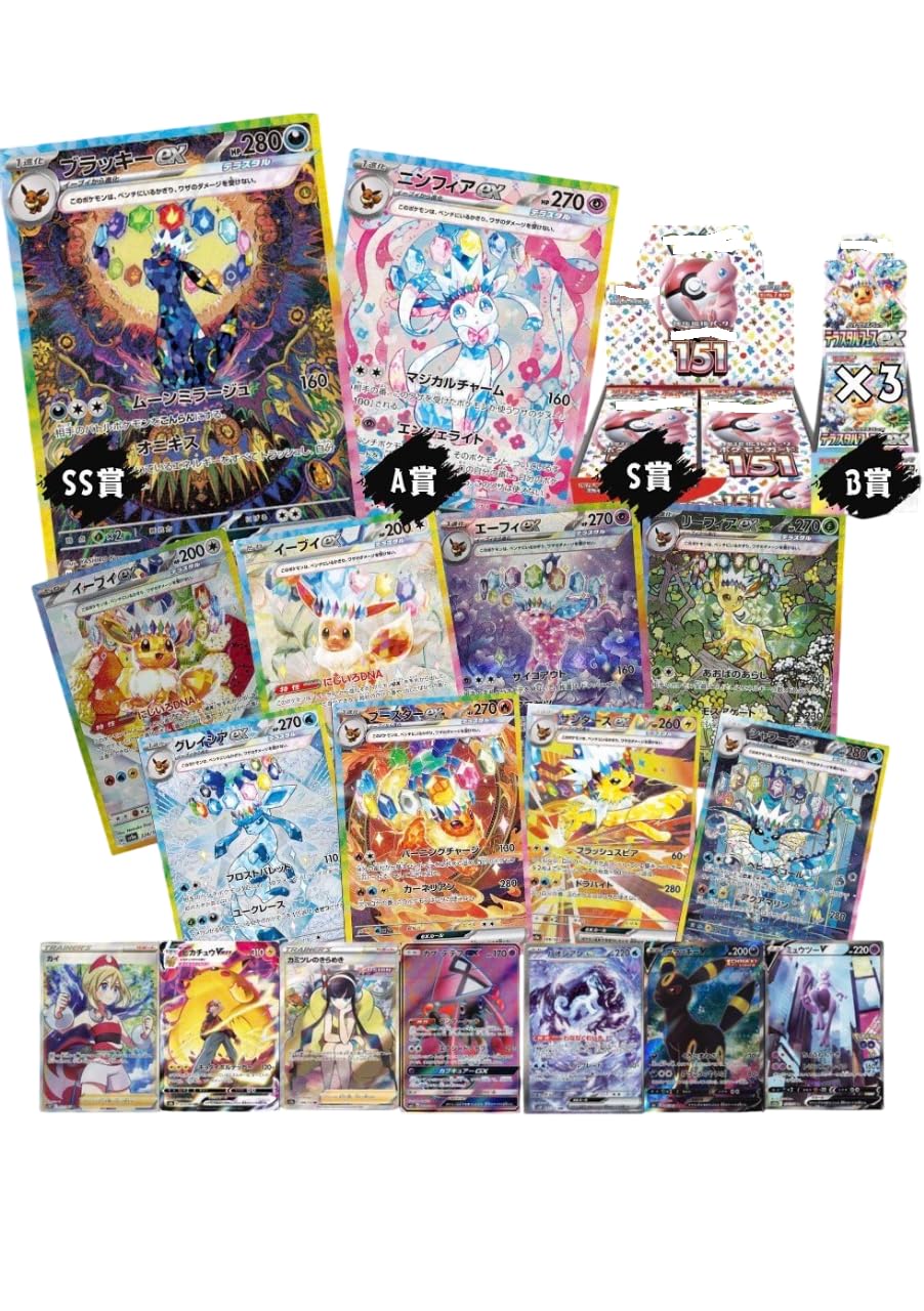 ポケカ オリパ 2025 【謹賀新年】 (1個) - BanzaiHobby