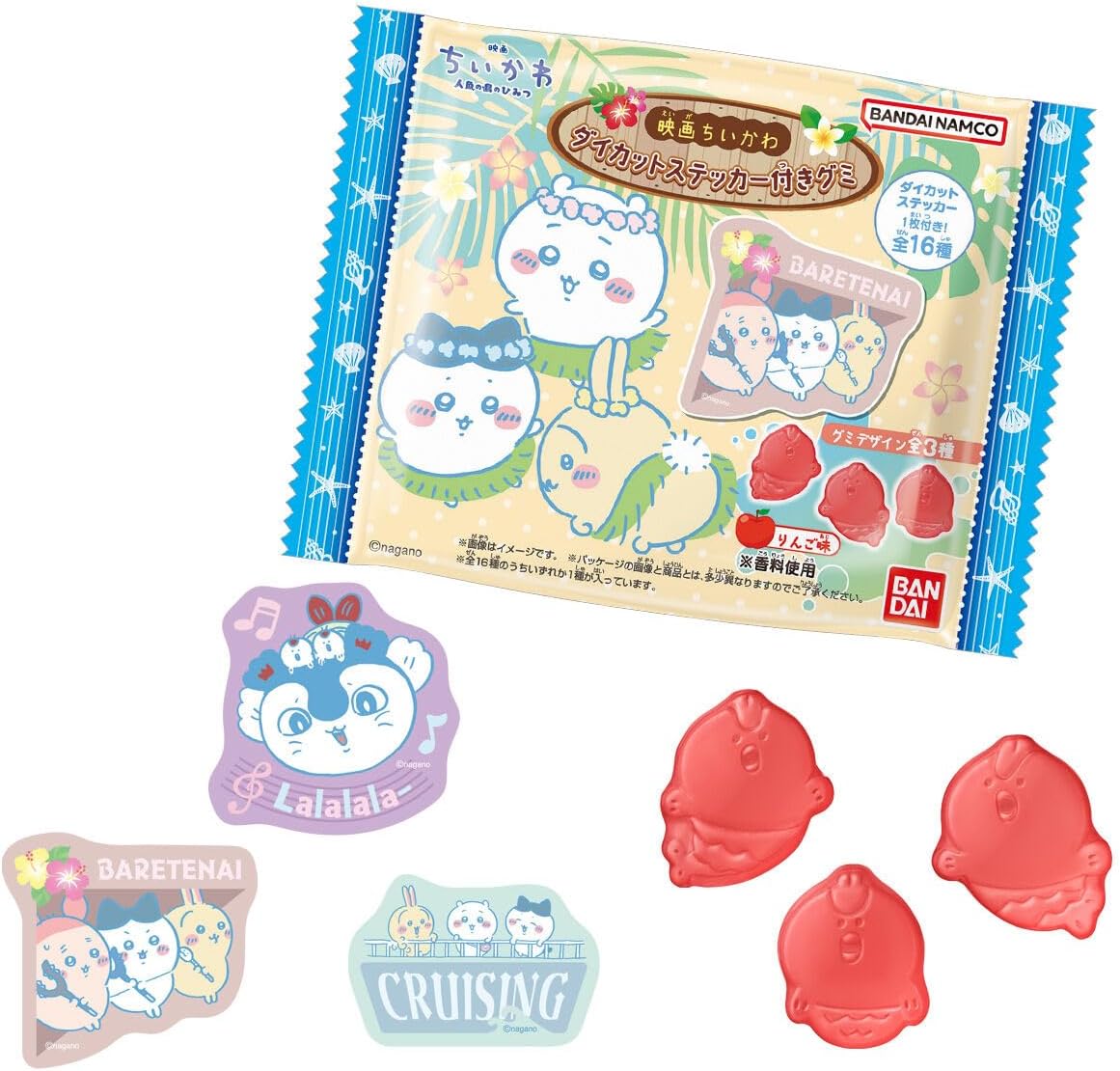 Bandai Chiikawa The Movie Gummy with Die-Cut Sticker (1Box 12pcs)