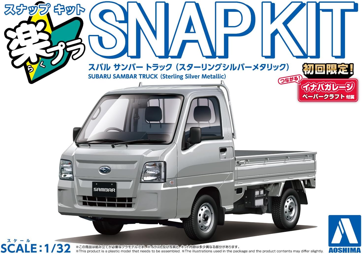 Aoshima 065792 1/32 Raku Plastic Snap Kit No.05-SS Subaru Sambar Truck Sterling Silver Metallic - BanzaiHobby