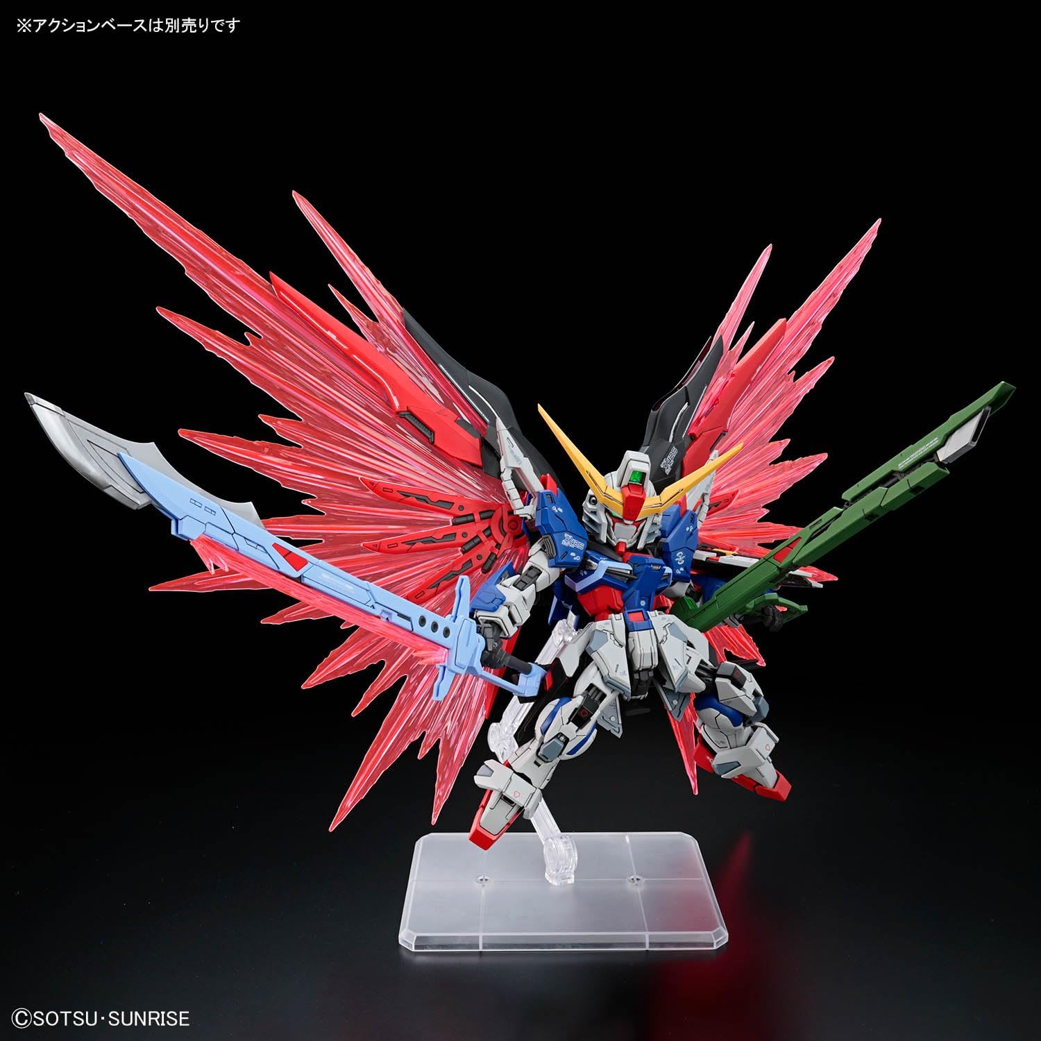 Bandai MGSD ZGMF-X42S Destiny Gundam - BanzaiHobby