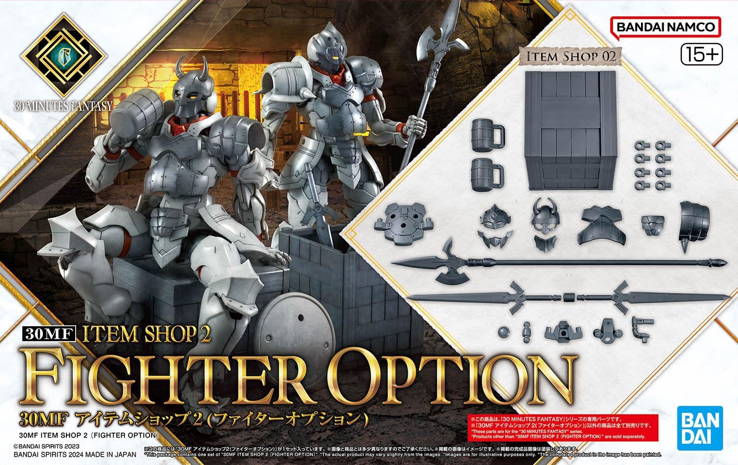 Bandai 30MF W002 Item Shop 2 (Fighter Option) - BanzaiHobby