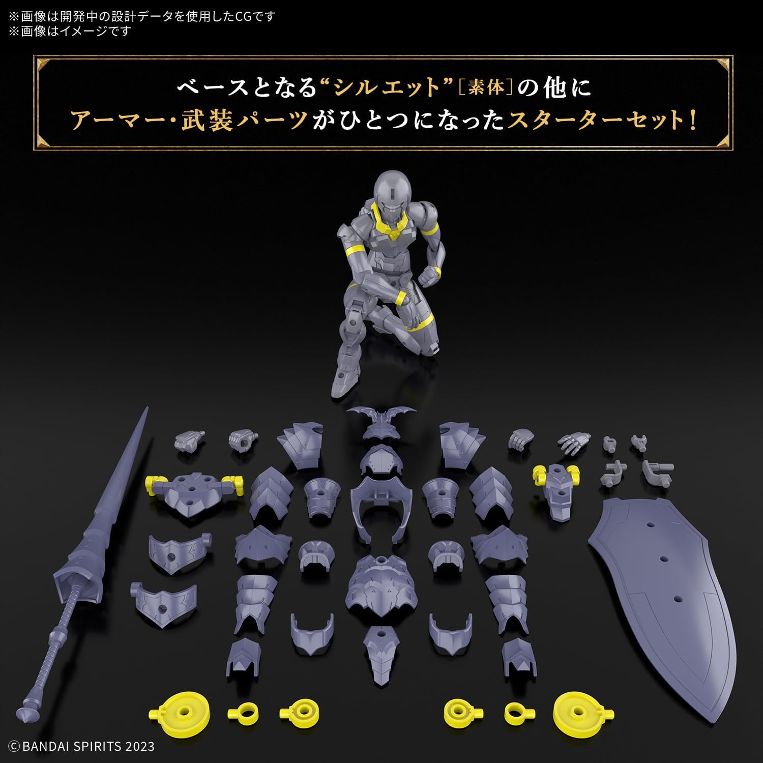 Bandai 30MF 010 LIBER LANCER