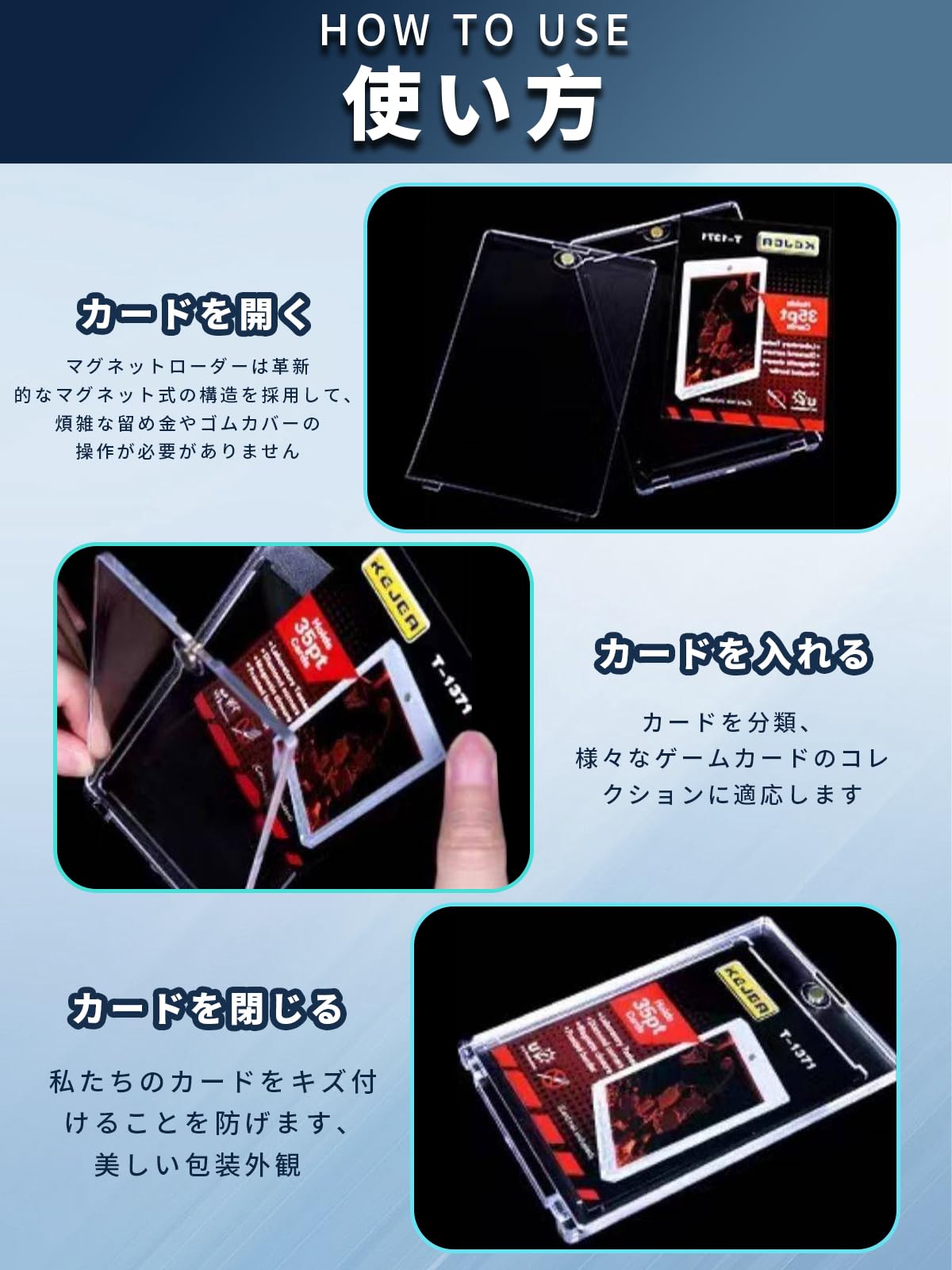 【ローダーx8】 マグネットローダー トレカケース カードローダー 35PT UVカット カード保護 収納 磁石式 カードケース (8個セット) - BanzaiHobby
