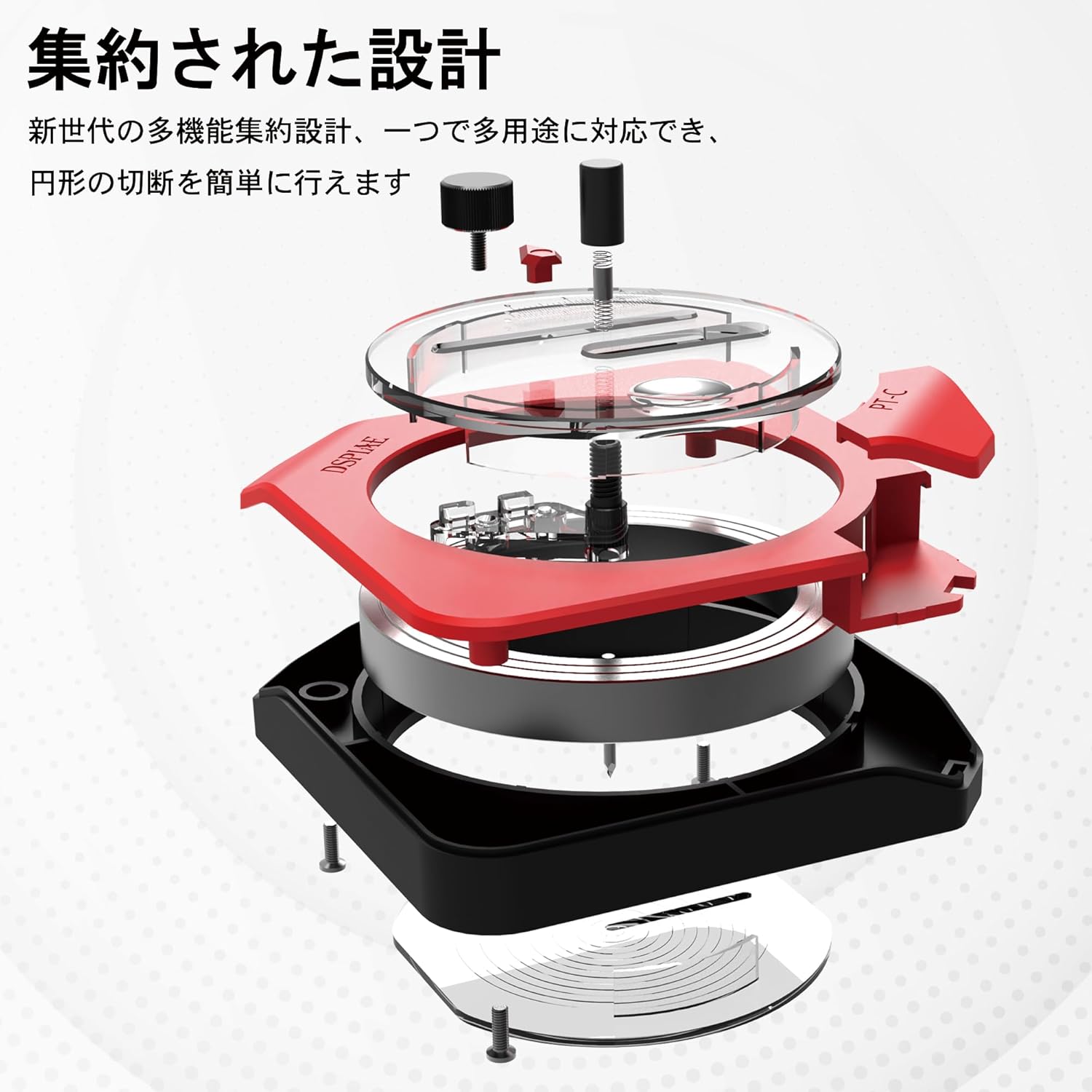 Plamokojo PT-C Lightweight Compass Cutter - BanzaiHobby