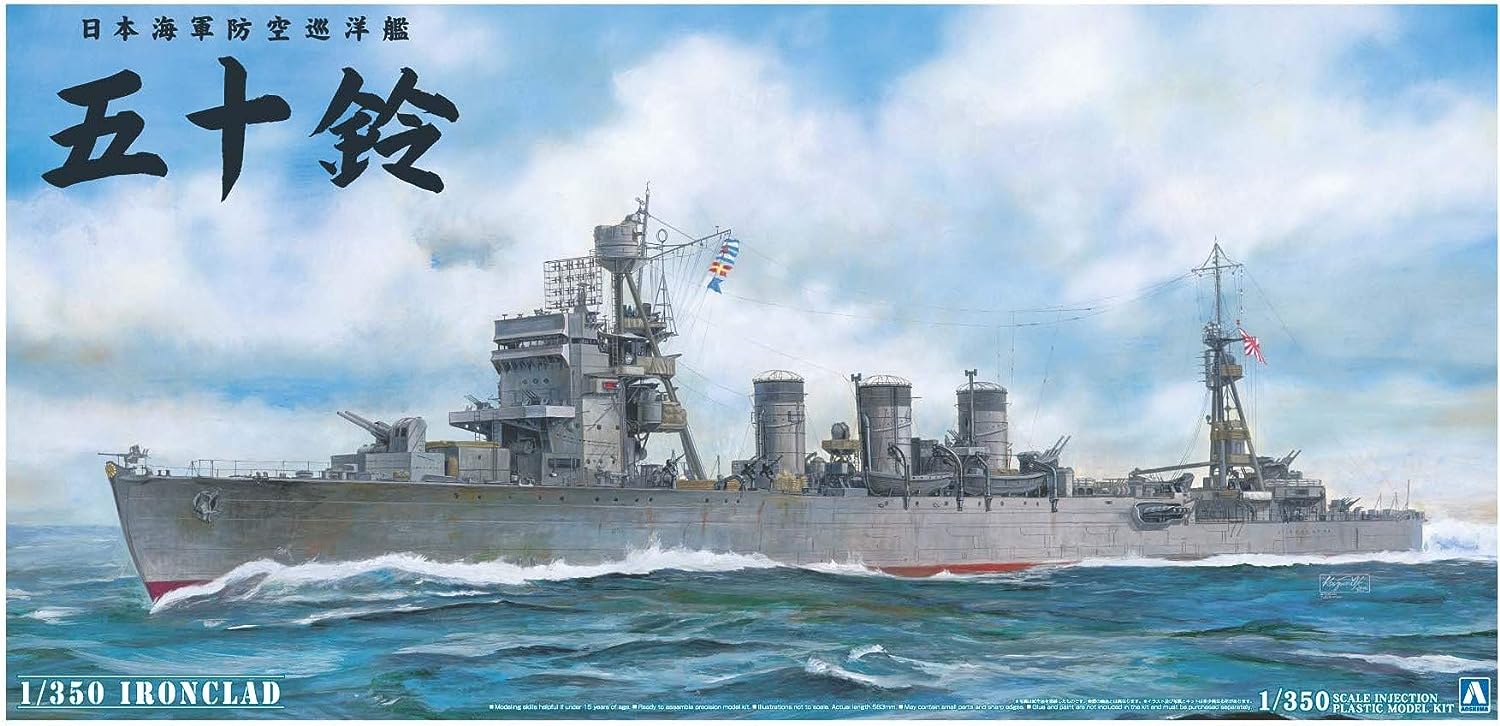 Aoshima Air Defense Cruiser Isuzu - BanzaiHobby