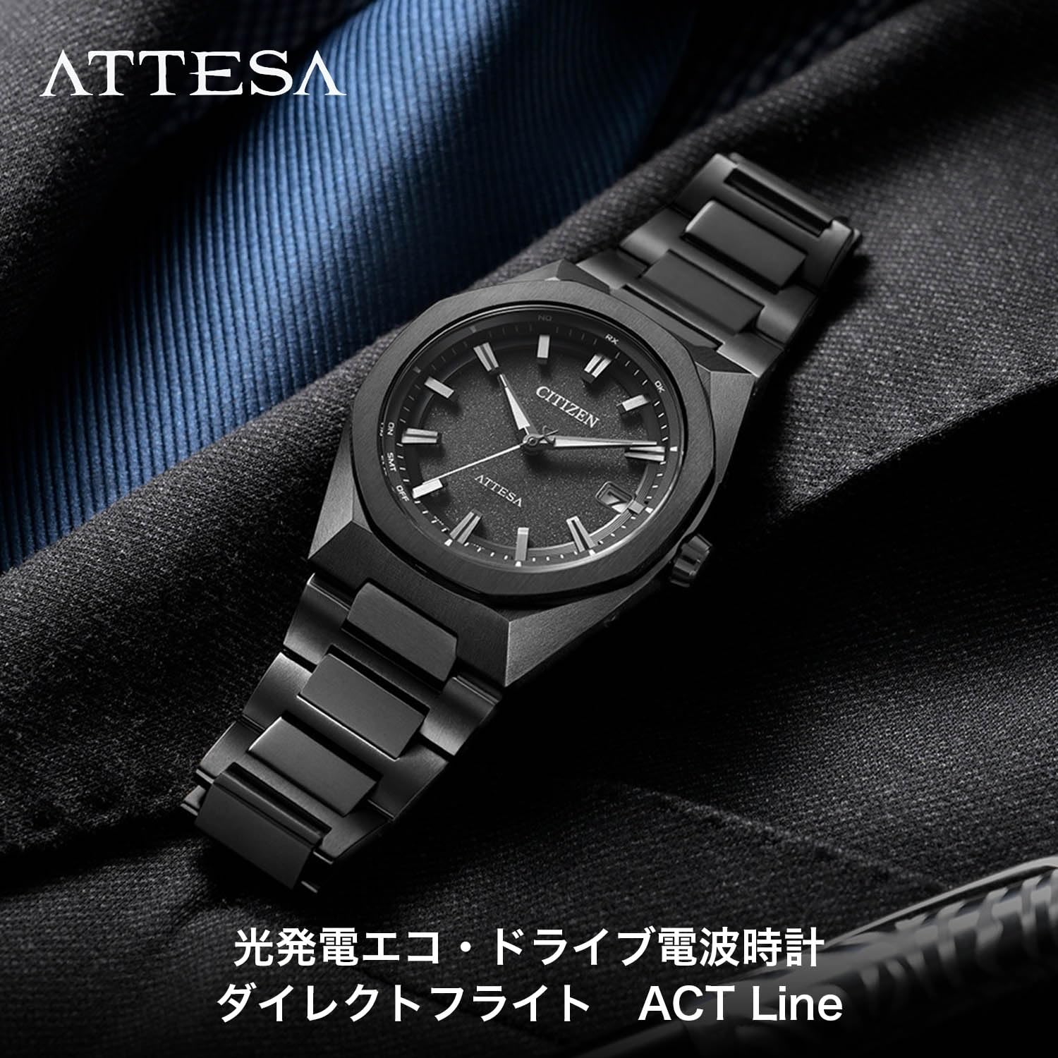 [CITIZEN] 腕時計 ATTESA (電波時計/防水/ビジネス) CB3045-61E 八角ベゼル 軽量 チタン シンプル 3針 光発電エコ・ドライブ ACT Line ブラックチタン サファイアガラス メンズ アナログ ブラック 黒 電波ソーラー 日本製 - BanzaiHobby