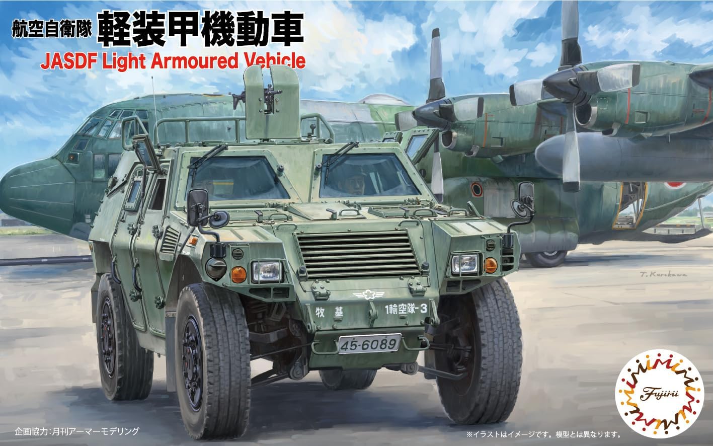 Fujimi ML-14 1/72 Japan Air Self-Defense Force Light Armored Vehicle - Fujimi Banzai Hobby