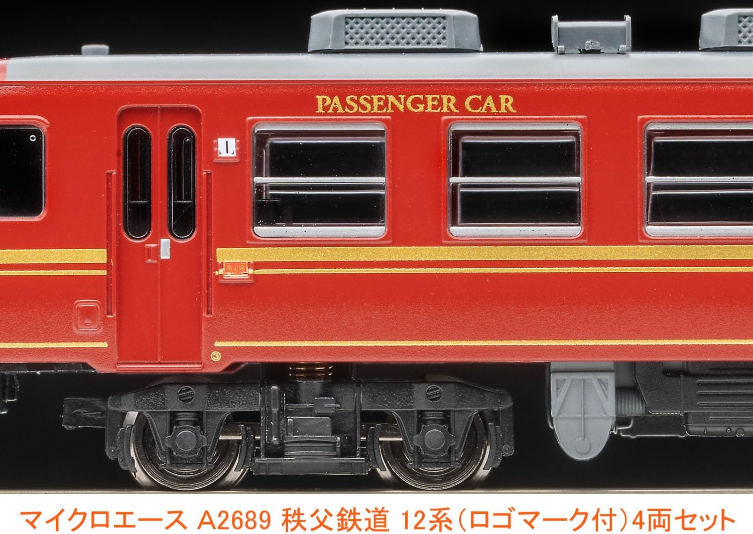 MicroAce A2689 Chichibu Railway 12 Series (with Logo Mark) 4-Cars Set