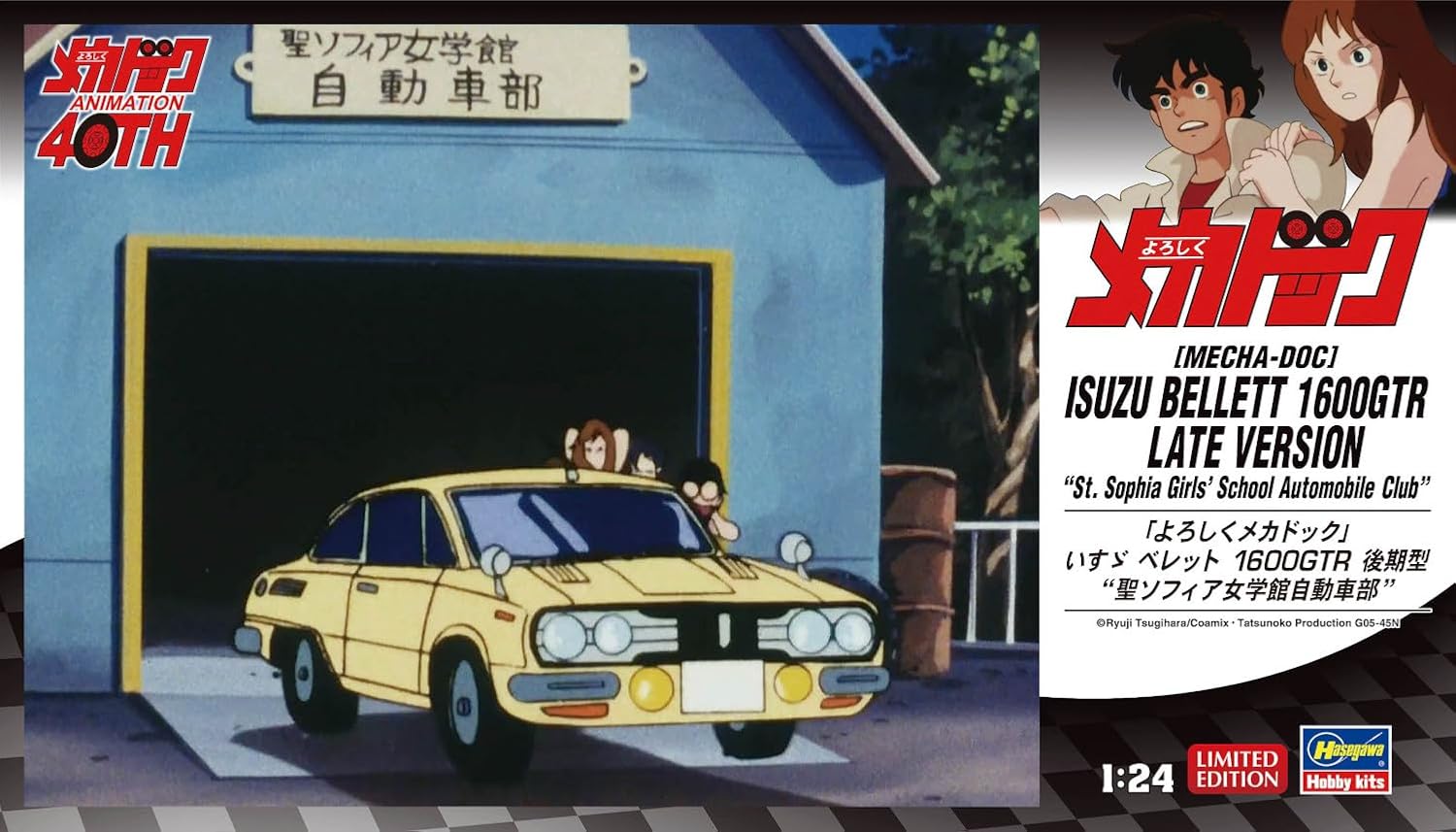 Hasegawa SP627 1/24 "Nice to meet you, Mechadock" Isuzu Bellett 1600GTR Late Model St. Sophia Girls' Academy Automobile Club - BanzaiHobby