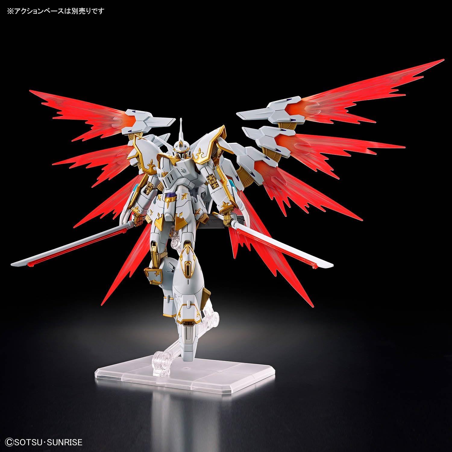Bandai 1/144 HG Black Knight Squad Cal-re.A (Mobile Suit Gundam SEED Freedom)