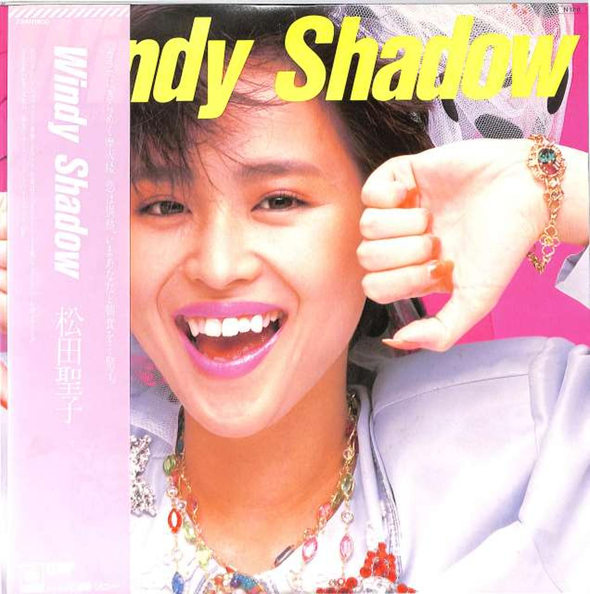 CBS Sony Seiko Matsuda "WINDY SHADOW" 28AH1800