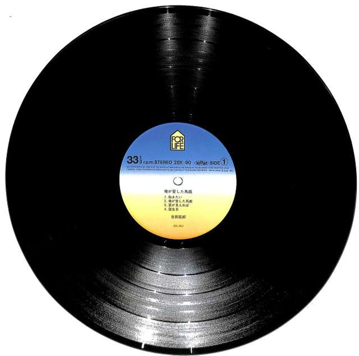 For Life Takuro Yoshida "The Fool I Loved" 28K-90