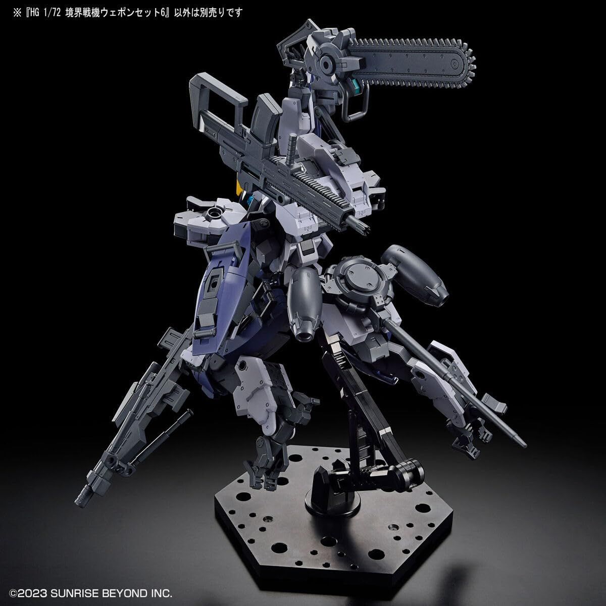 Bandai HG Boundary Fighter Weapon Set 6 1/72 - BanzaiHobby