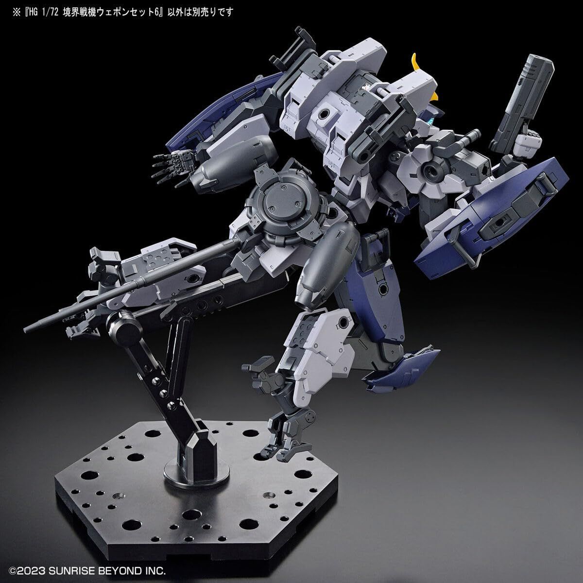 Bandai HG Boundary Fighter Weapon Set 6 1/72 - BanzaiHobby