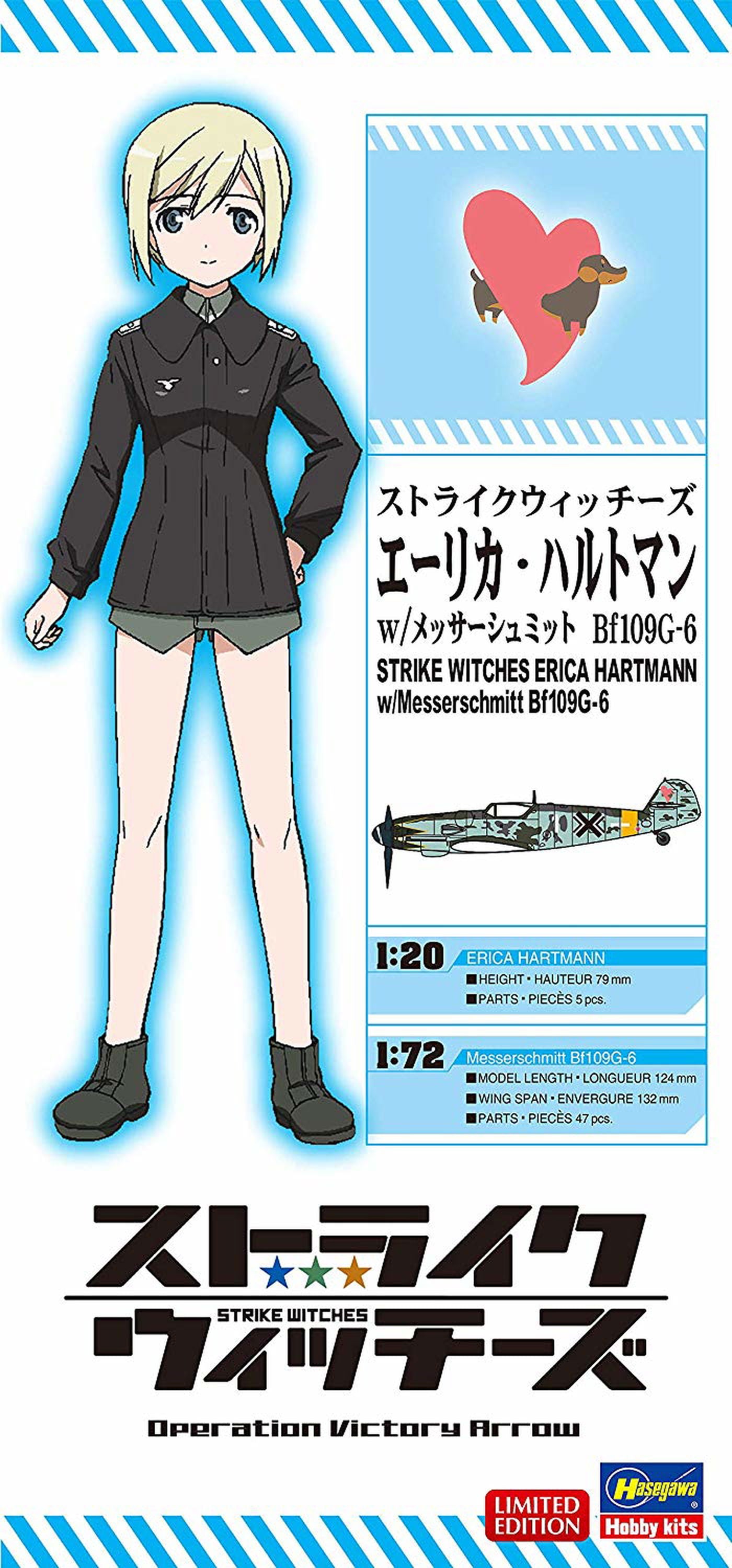 Hasegawa Strike Witches Erica Hartmann w/Messerschmitt Bf109G-6 (1/72) - BanzaiHobby