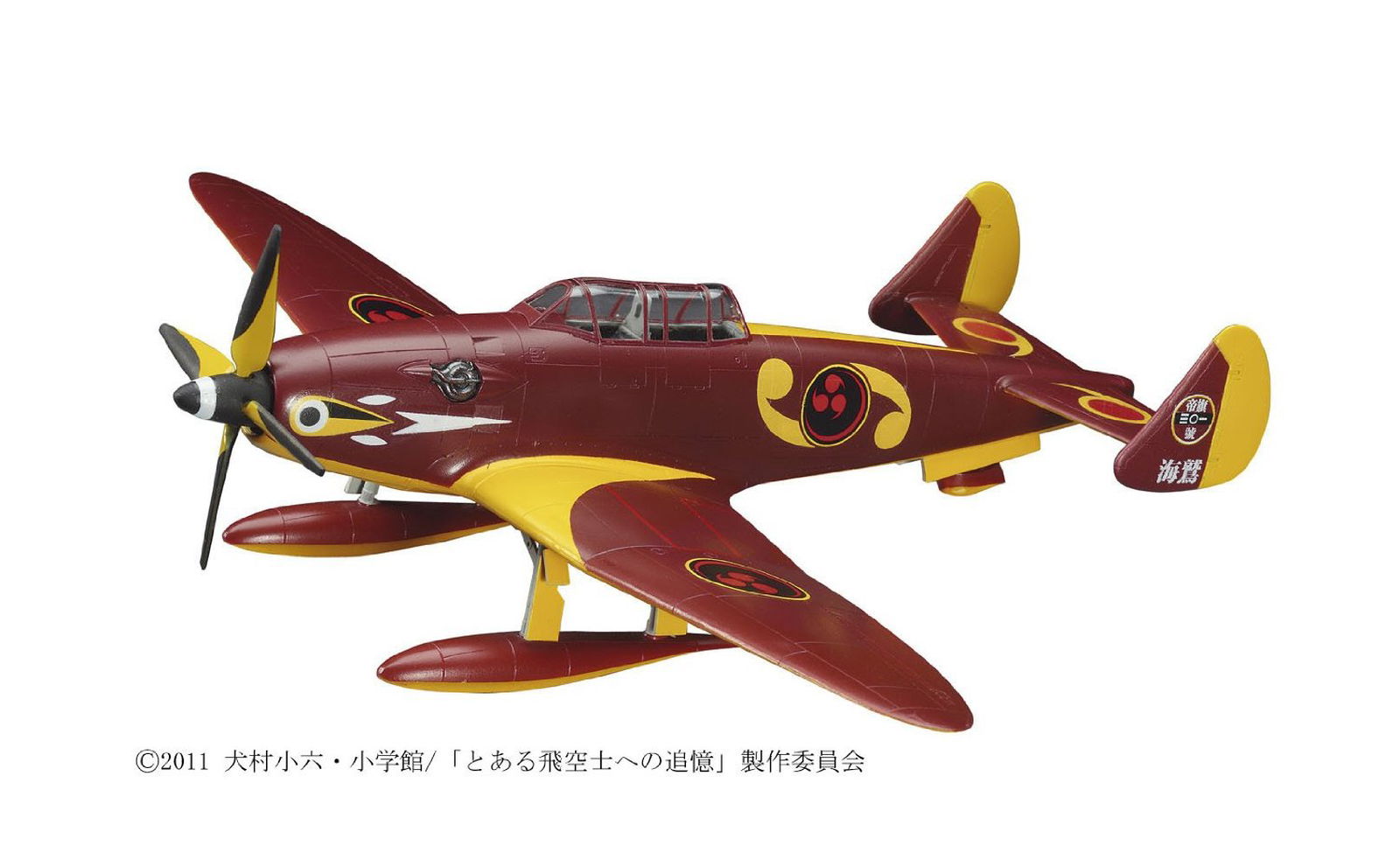 Hasegawa 64706 Santa Cruz 1/72 Air Racer - BanzaiHobby