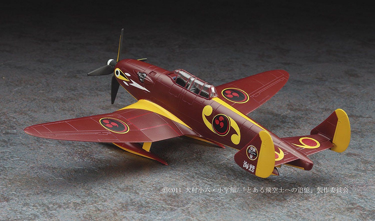 Hasegawa 64706 Santa Cruz 1/72 Air Racer - BanzaiHobby