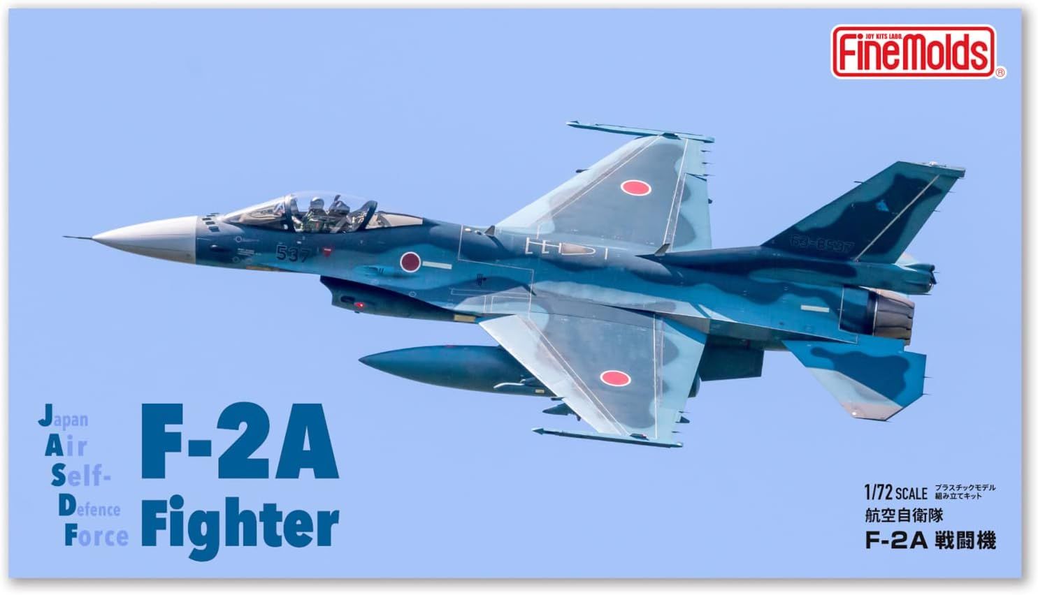 Fine Molds FP48 1/72 Aircraft Series Air Self-Defense Force F-2A Fighter - BanzaiHobby