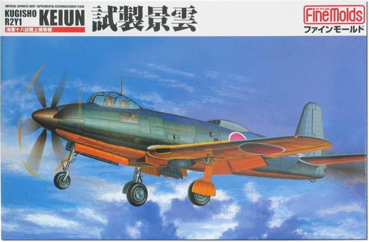Fine Molds FP23 1/72 Aircraft Series Imperial Navy 18 Test Track and Field Recon Aircraft Trial Scene - BanzaiHobby