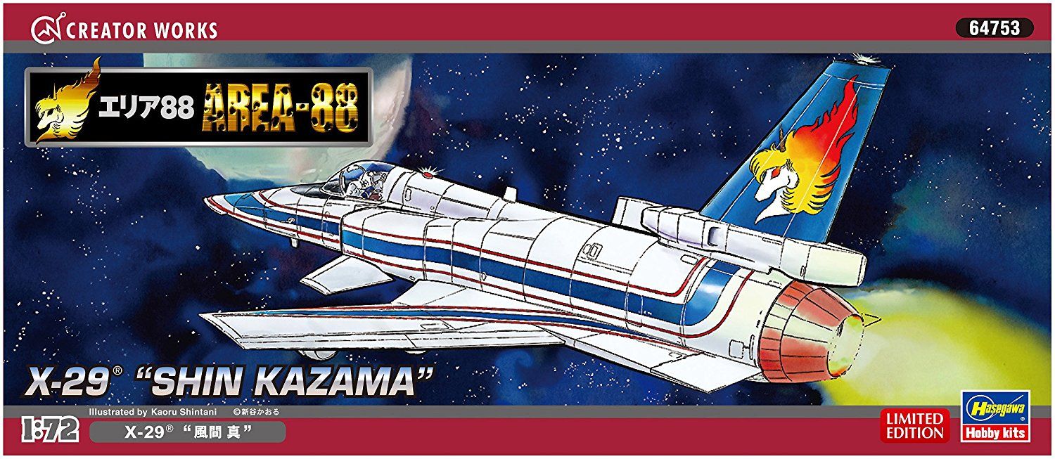 Hasegawa 1/72 Area 88 X-29 Shin Kazama - BanzaiHobby