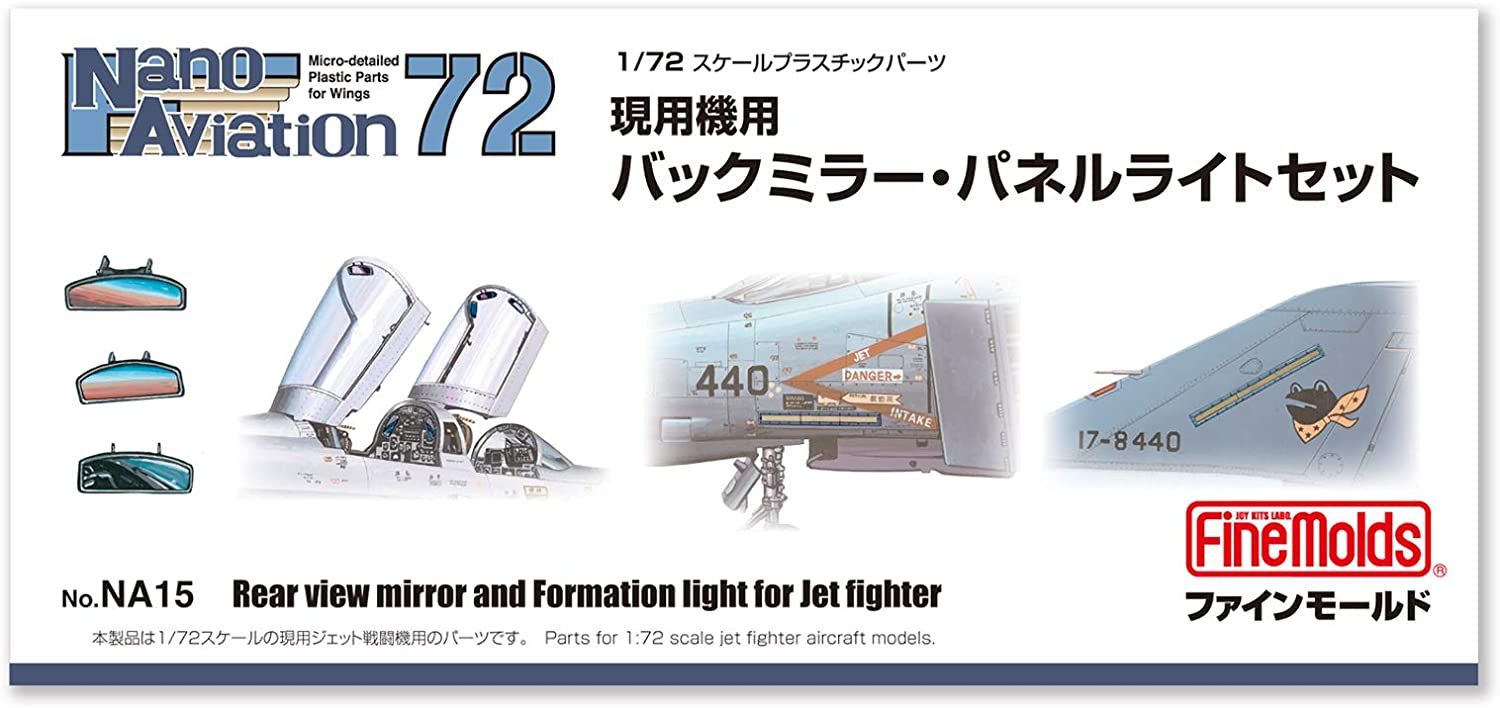Fine Molds 1/72 Back Mirror, Panel Light Set for Postwar Fighter - BanzaiHobby