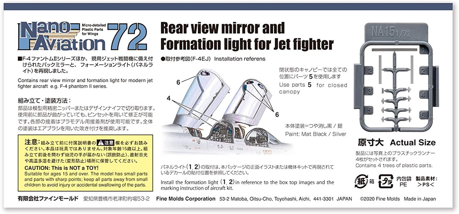 Fine Molds 1/72 Back Mirror, Panel Light Set for Postwar Fighter - BanzaiHobby