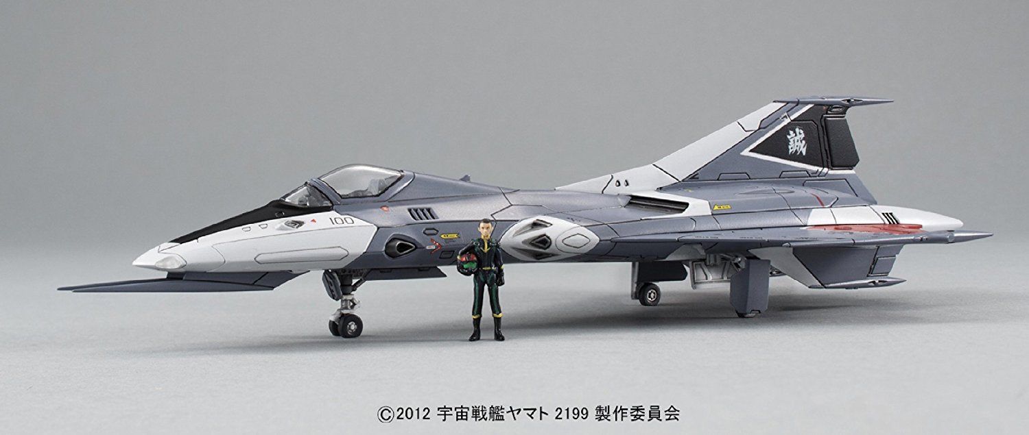 Bandai 1/72 Cosmo Falcon (Kato) - BanzaiHobby