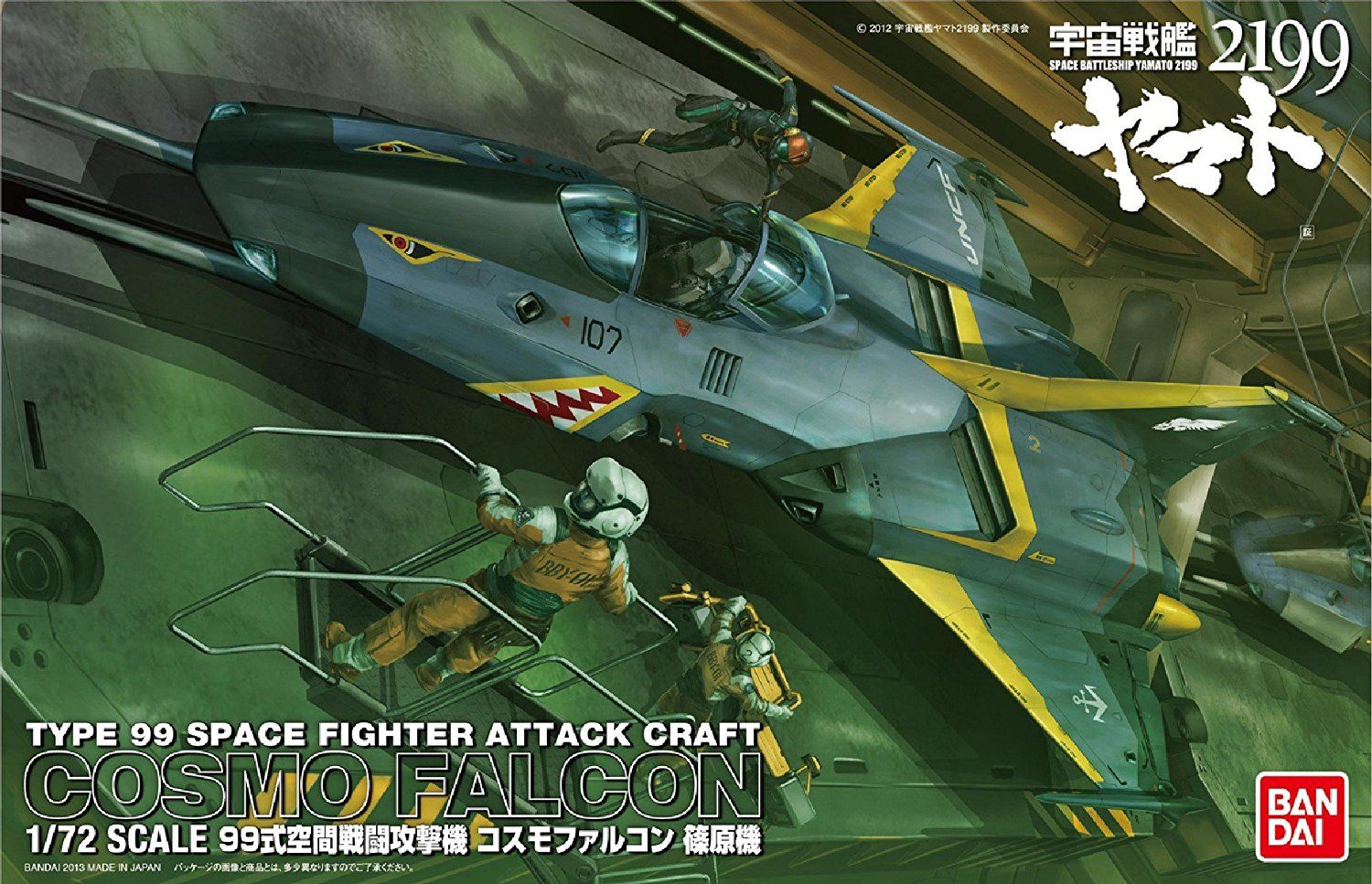 Bandai Other – Page 47 – BanzaiHobby