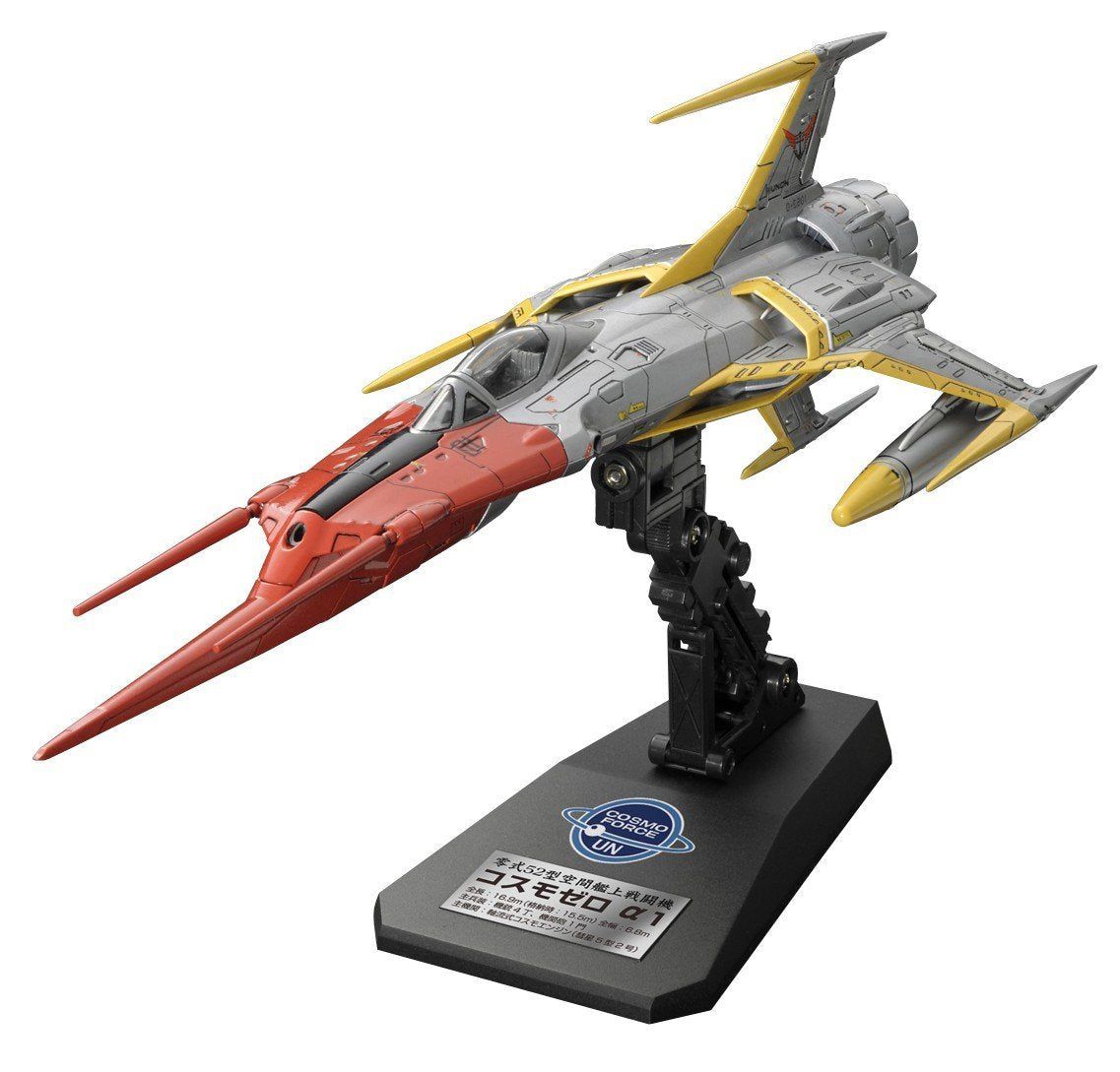 Bandai 1/72 Cosmo Zero Alpha 1 (kodai) - BanzaiHobby