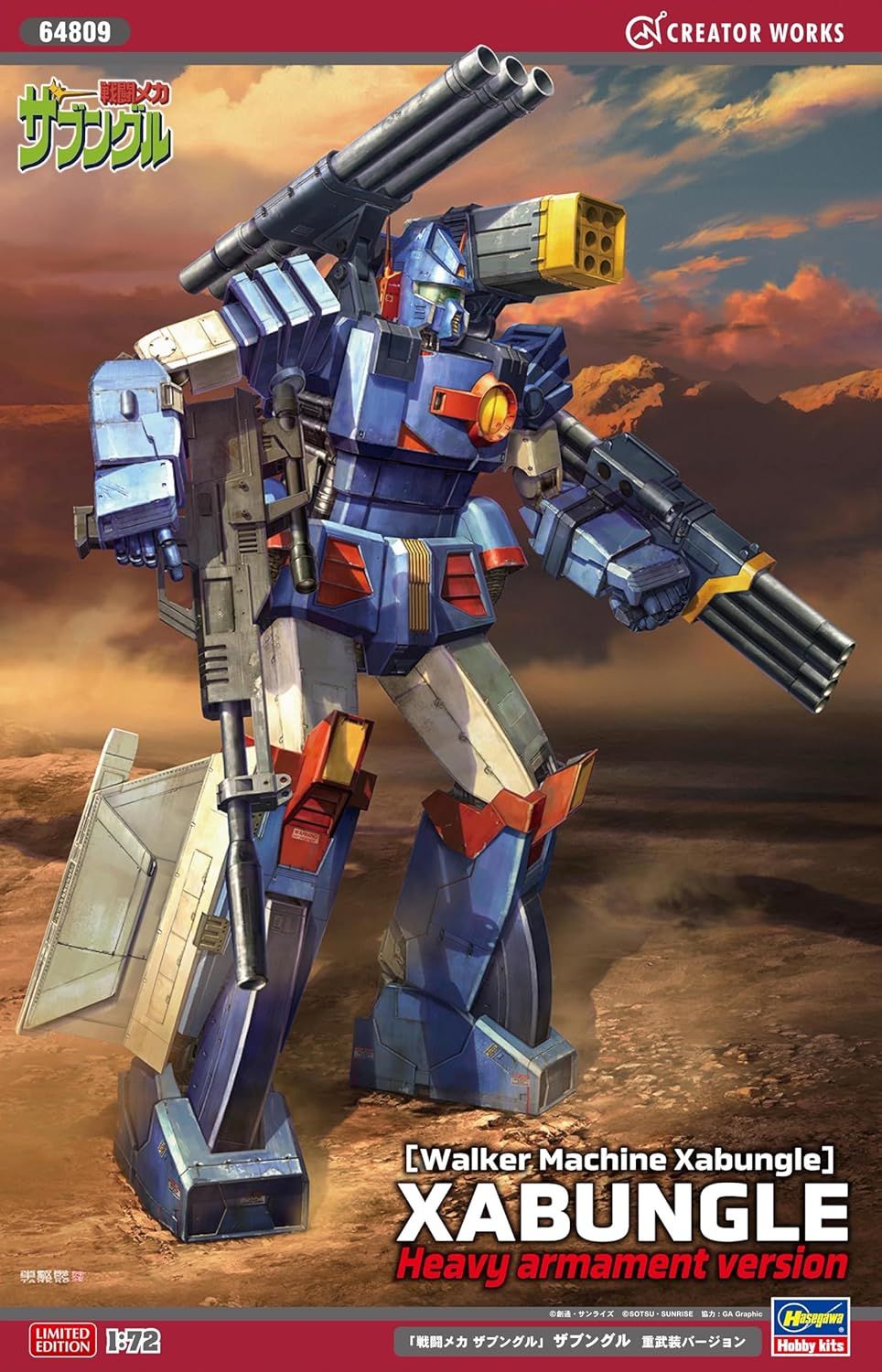 Hasegawa 64809 1/72 Creator Works Combat Mech Zabungle Heavy Armed Version