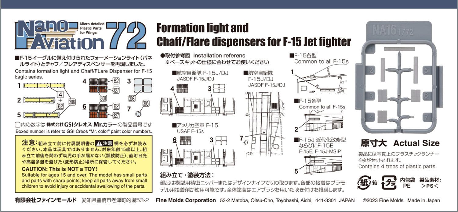 Fine Molds Fine Molds 1/72 Detail Up Parts Nano Aviation Series Formation Light for F-15 - BanzaiHobby