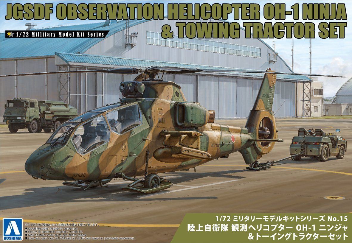 Aoshima 1/72 JGSDF OH-1 Ninja & Towing Tractor Set - BanzaiHobby