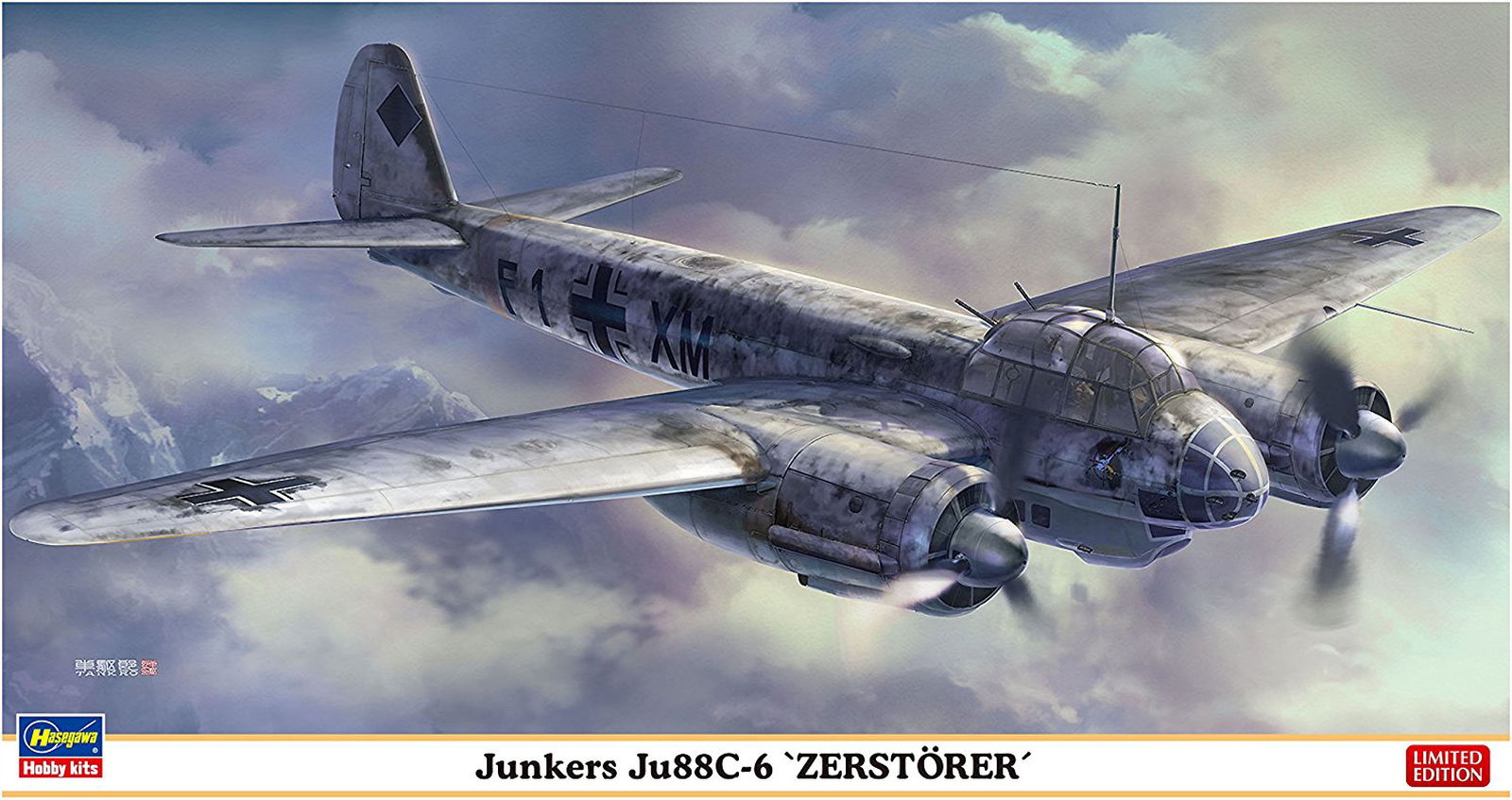 Hasegawa 1/72 Junkers Ju88C-6 Zerstorer - BanzaiHobby