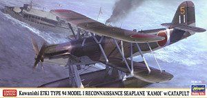 Hasegawa 1/72 Kawanishi E7K1 Type 94 Model 1 Reconnaissance Seaplane `Kam - BanzaiHobby