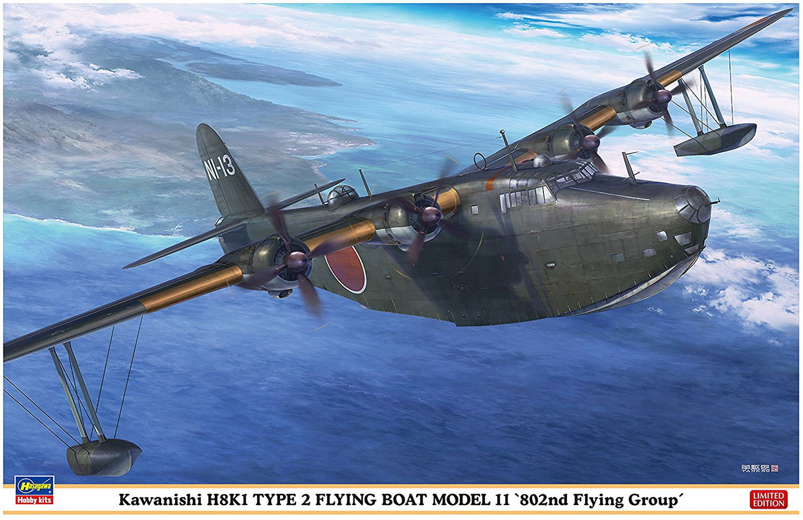 Hasegawa 1/72 Kawanishi H8K1 Type 2 Flying Boat Model 11 `802nd Flying Gr - BanzaiHobby