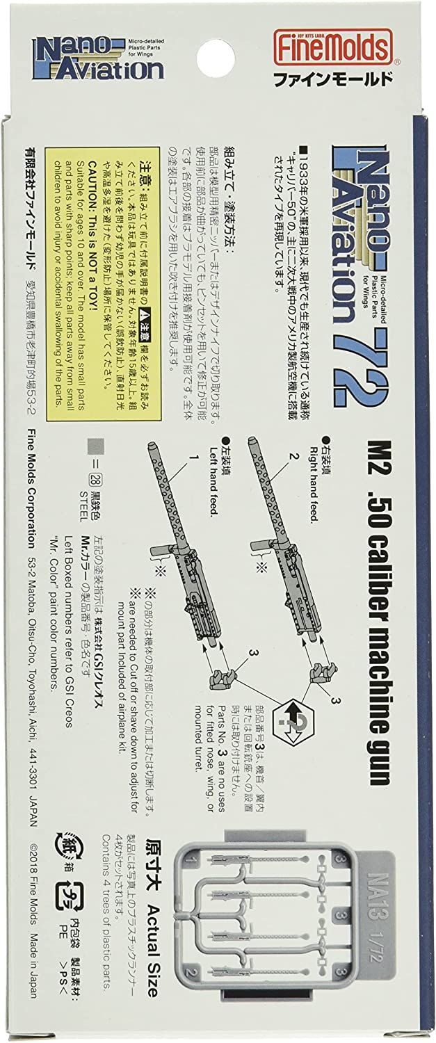 Fine Molds 1/72 M2 12.7mm Machine Gun - BanzaiHobby