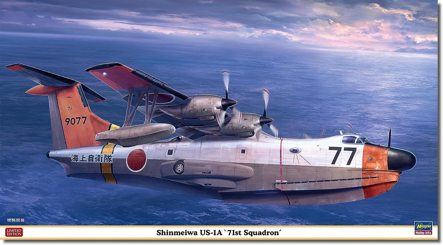 Hasegawa 1/72 Maritime Self-Defense Force ShinMaywa US-1A 71st Air Corps - BanzaiHobby