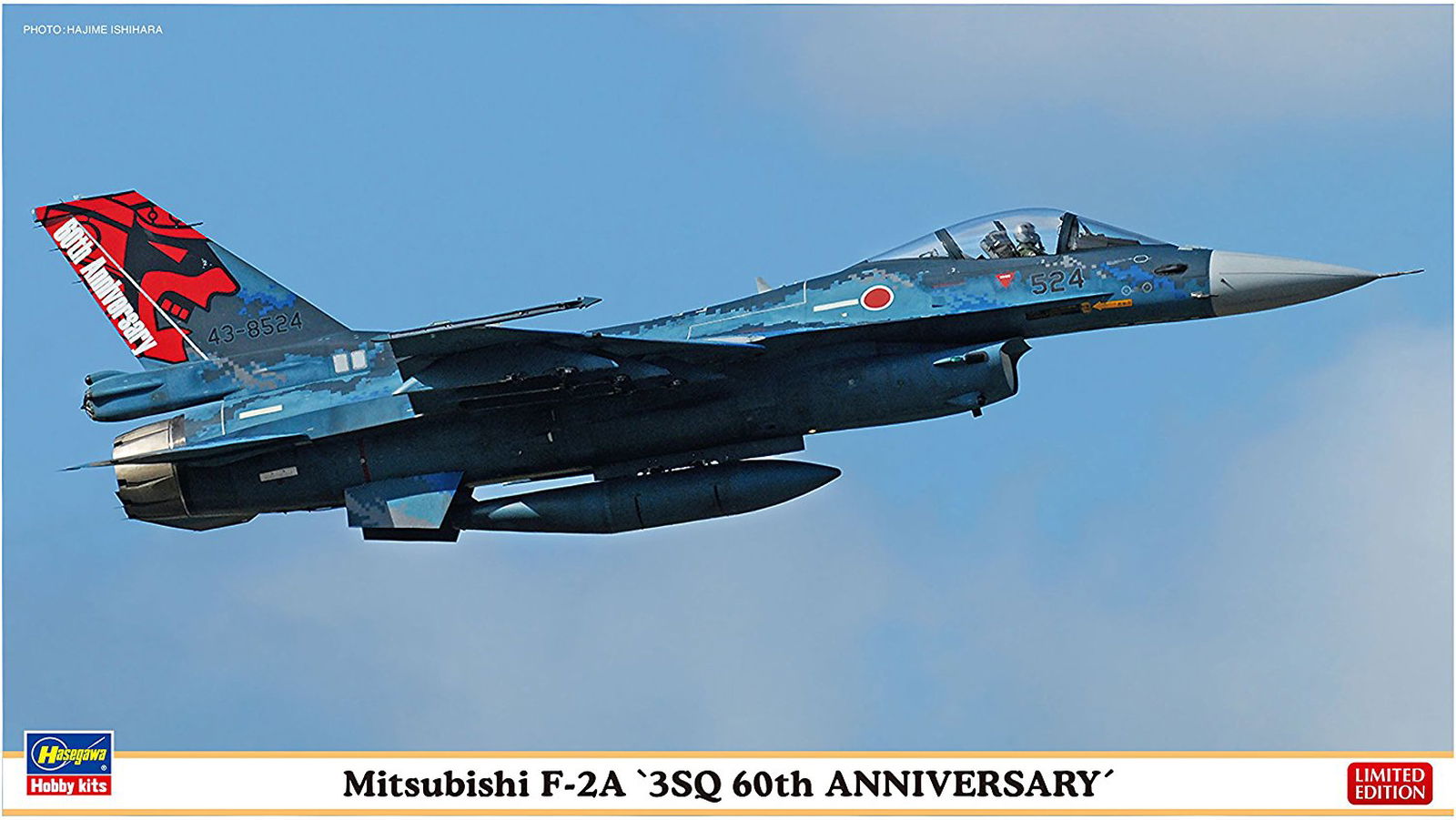 Hasegawa 1/72 Mitsubishi F-2A 3SQ 60th years Anniversary - BanzaiHobby