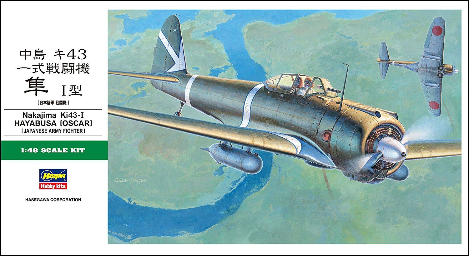 Hasegawa 1/72 Nakajima Ki 43 Hayabusa Type I - BanzaiHobby