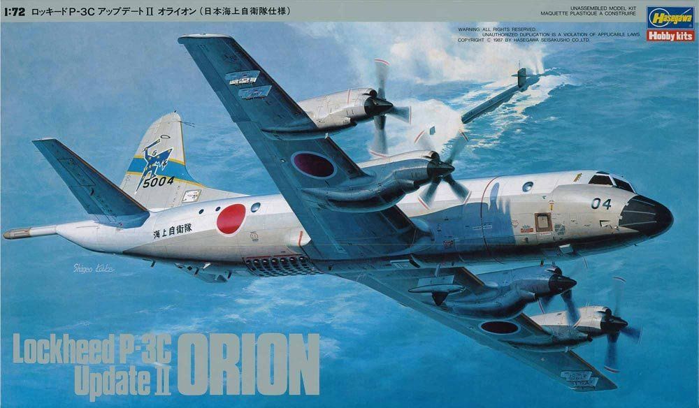 Hasegawa 1/72  P-3C Orion J.M.S.D.F. - BanzaiHobby