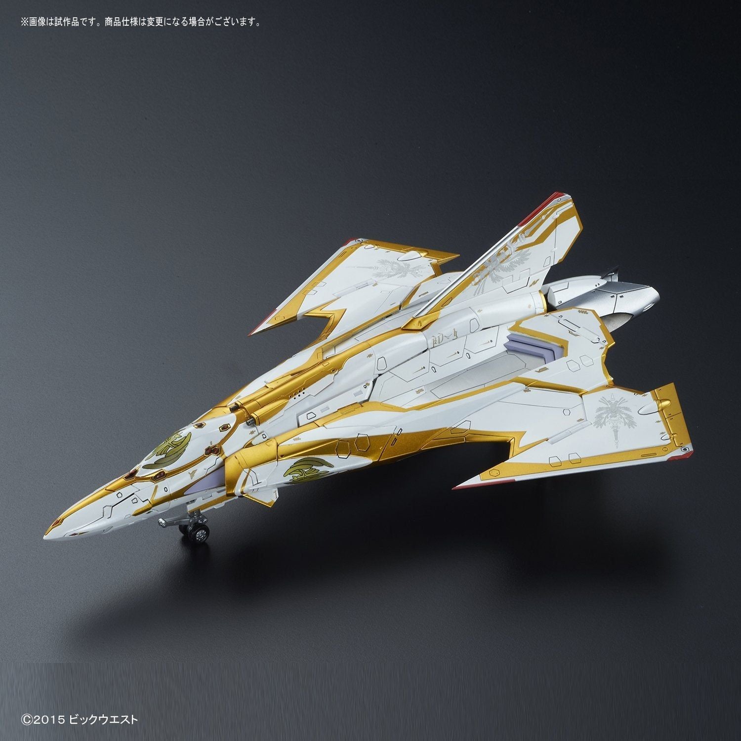 Bandai 1/72 SV-262Hs Draken III (Roid Brehm Custom) - BanzaiHobby