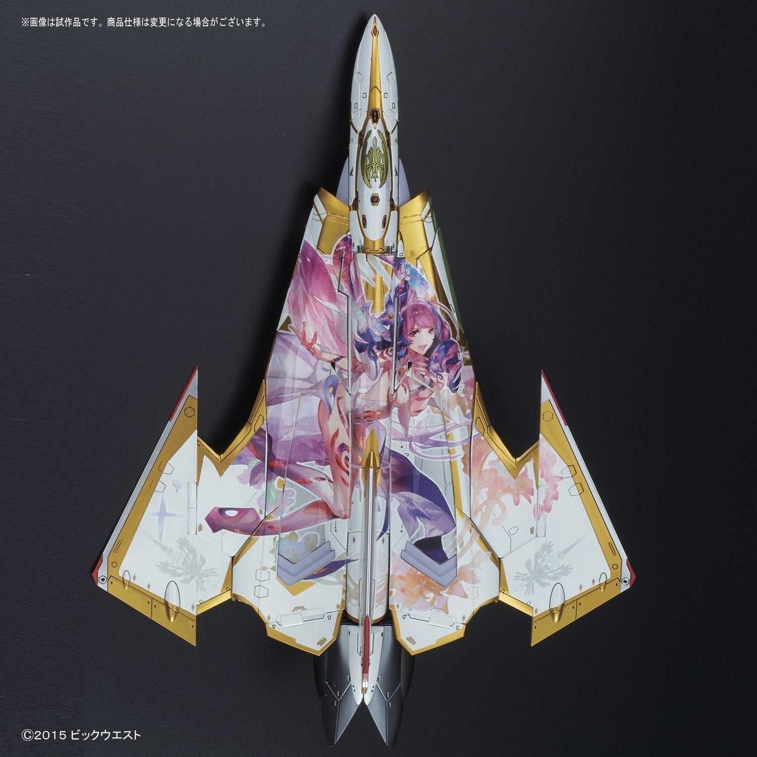 Bandai 1/72 SV-262Hs Draken III (Roid Brehm Custom) - BanzaiHobby