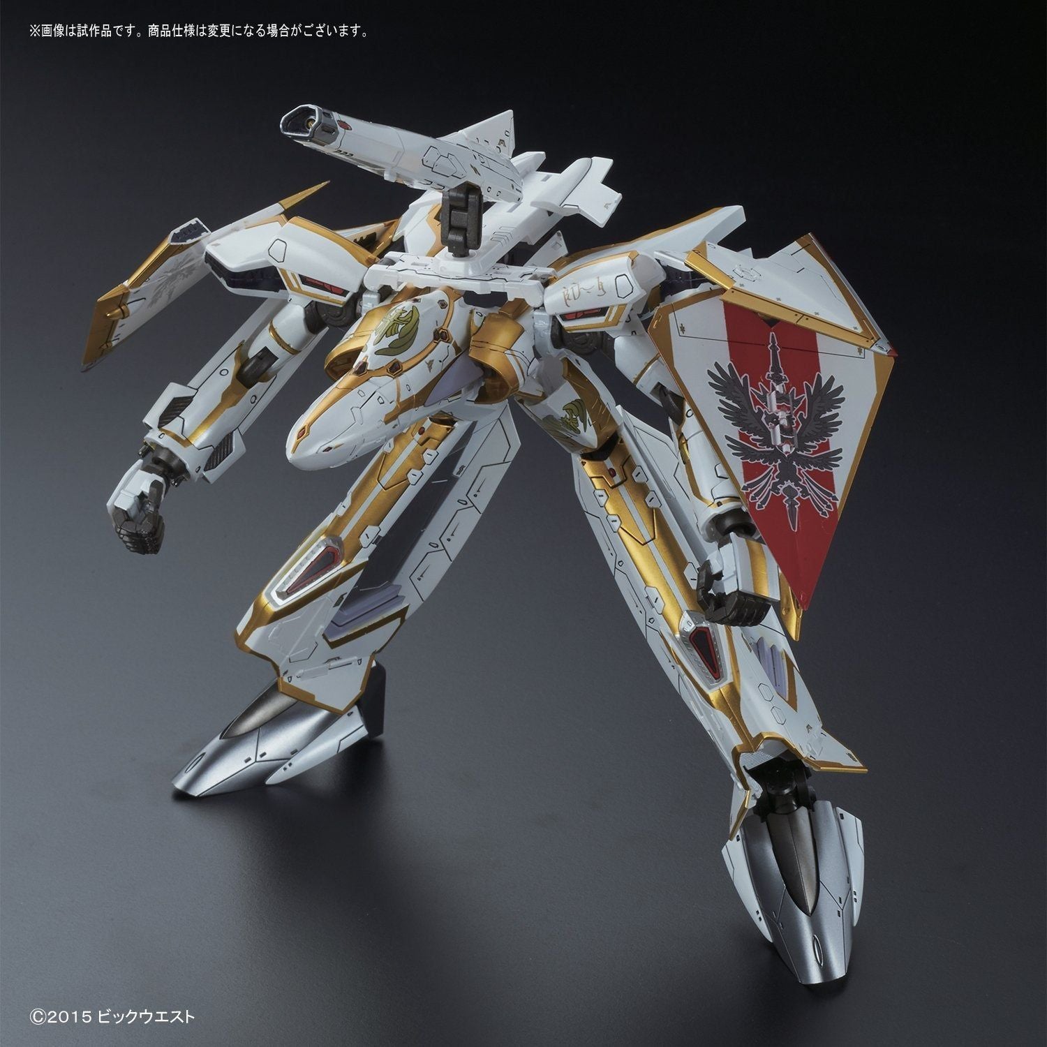 Bandai 1/72 SV-262Hs Draken III (Roid Brehm Custom) - BanzaiHobby