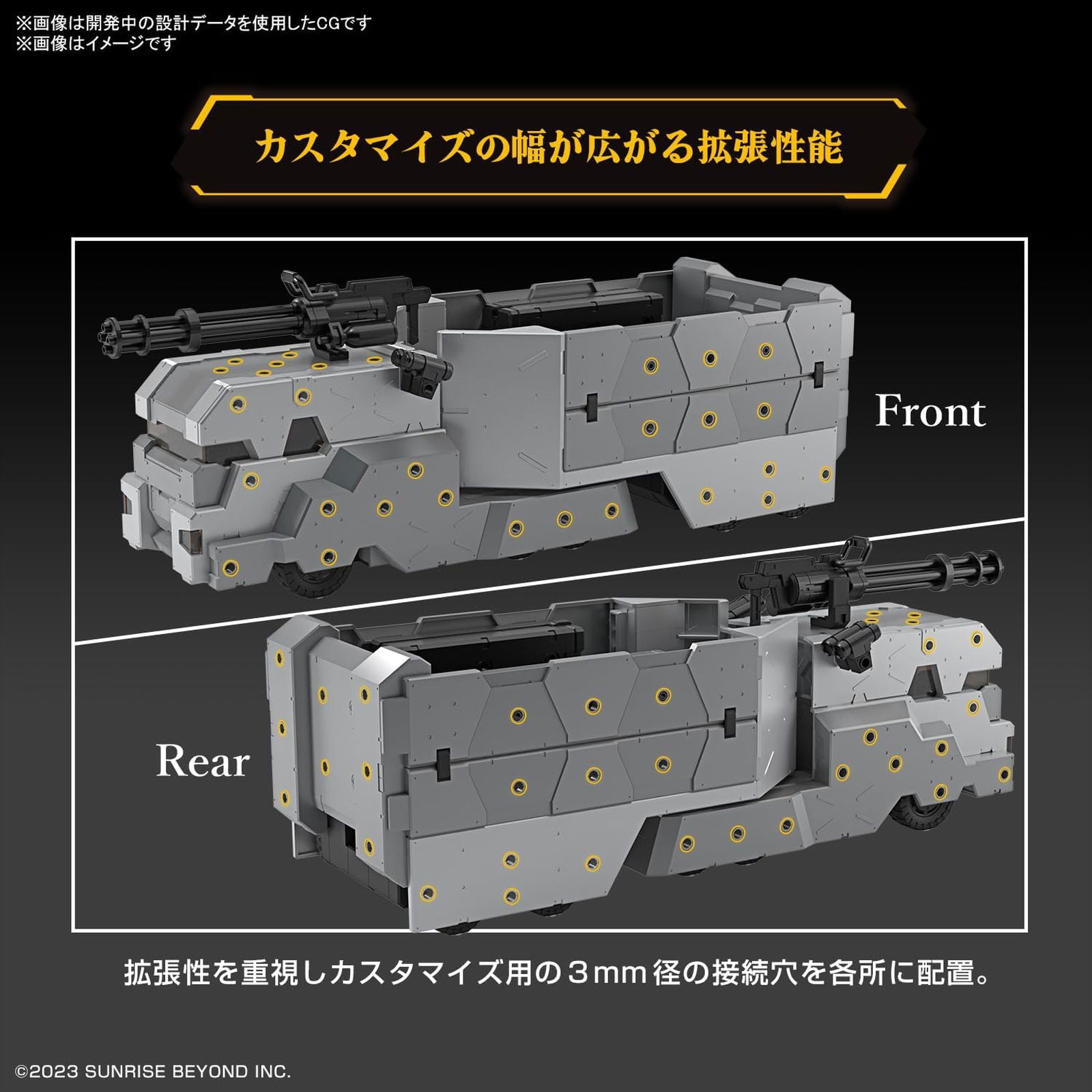 Bandai  HG Boundary Fighter Weapon Set 8 1/72 Scale - BanzaiHobby