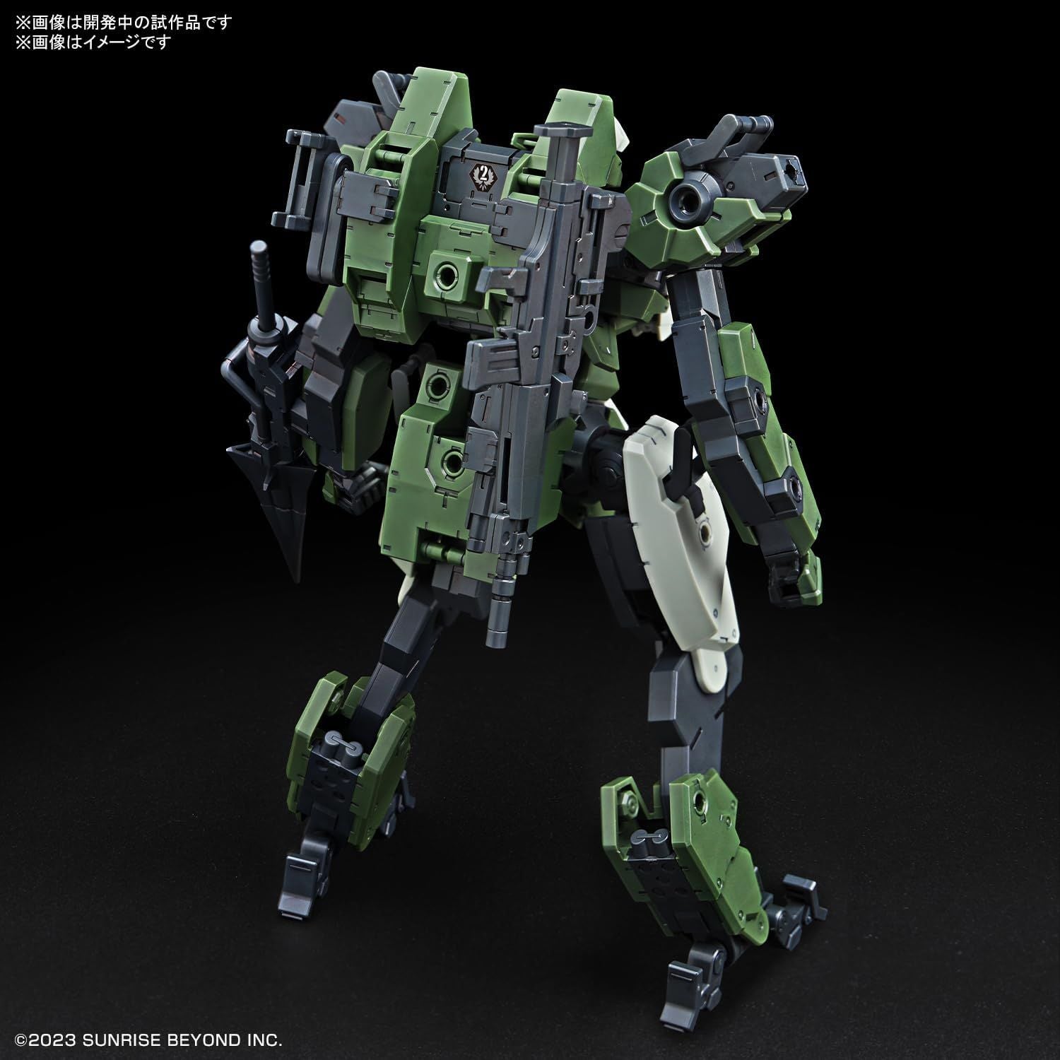 Bandai HG Boundary Battlers Meiles Goyo Custom 1/72 Scale - BanzaiHobby