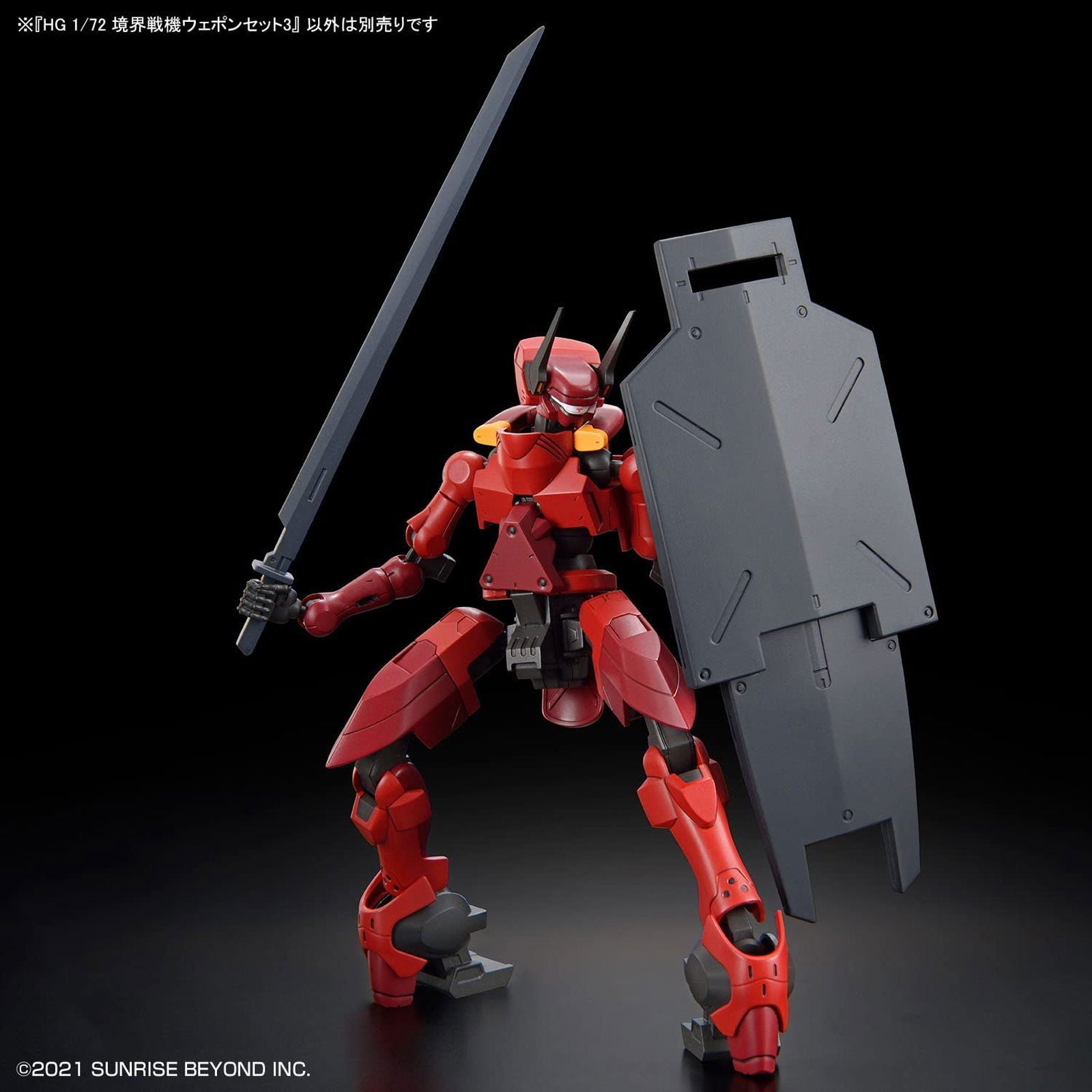 Bandai HG Boundary Battlers Weapon Set 3 1/72 Scale - BanzaiHobby