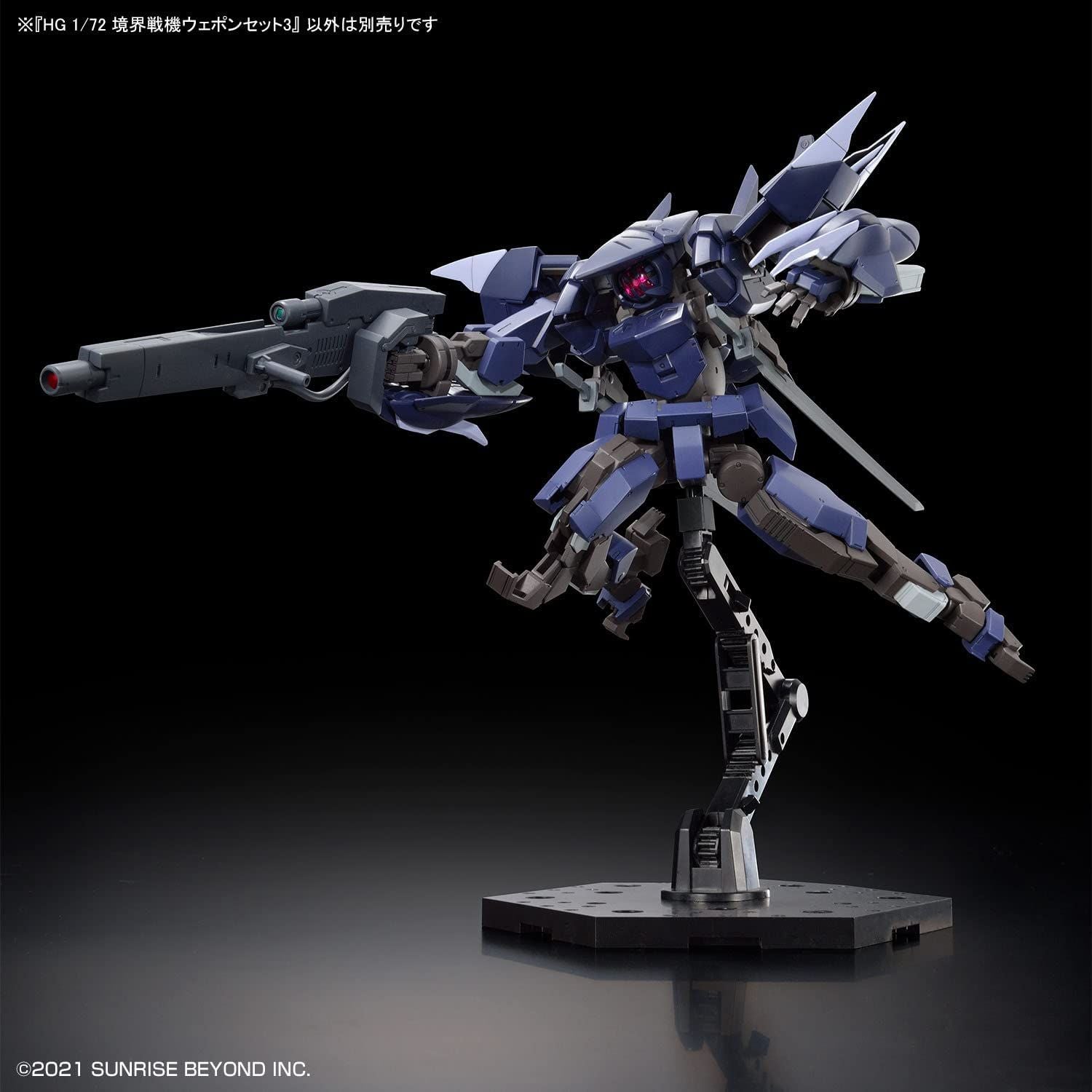 Bandai HG Boundary Battlers Weapon Set 3 1/72 Scale - BanzaiHobby